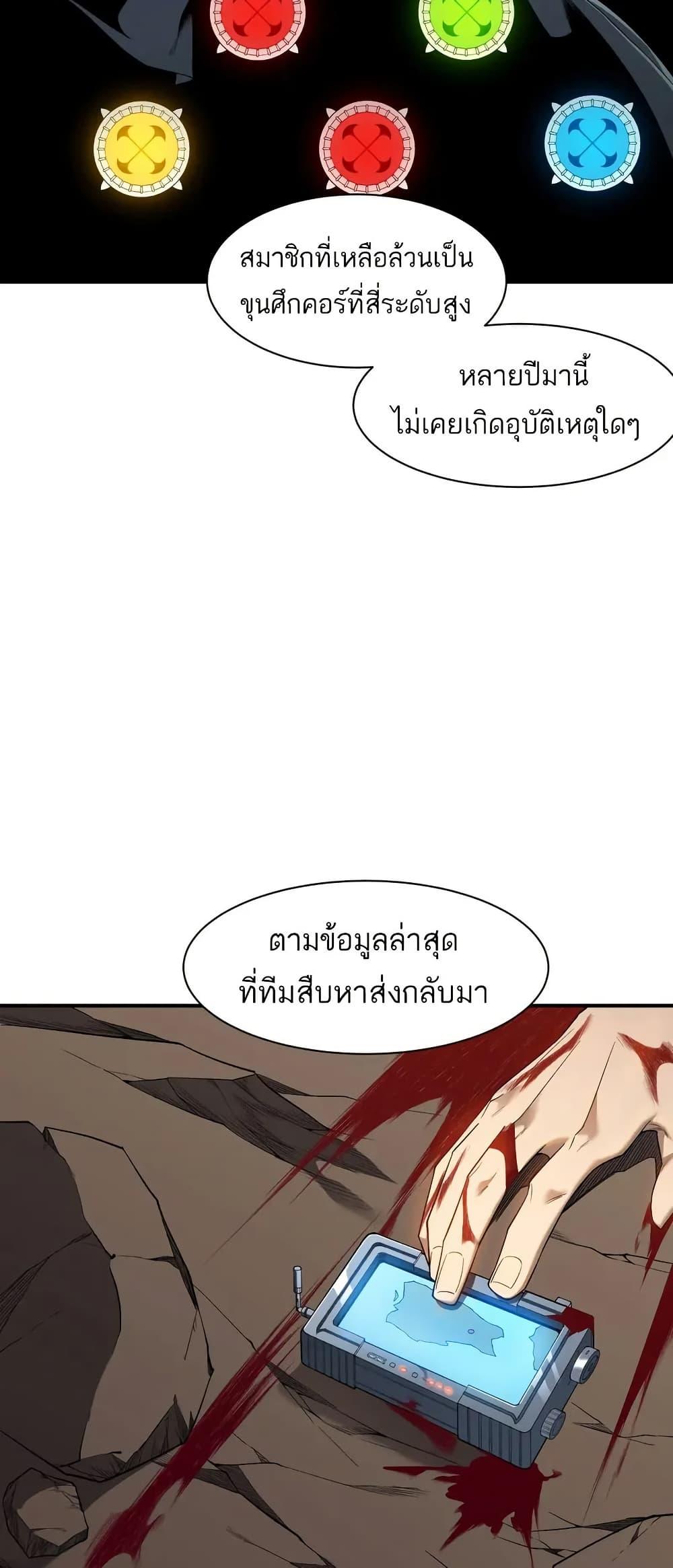 Manga-lc-com อ่านมังงะ อ่านการ์ตูน ออนไลน์ ฟรี Demonic Evolution ตอนที่ 1 2 3 4 5 6 7 8 9 10 11 12 13 14 ฟรี ไม่มีโฆษณา Manga-lc - อ่าน มังงะ อ่าน การ์ตูน ออนไลน์ อ่านมังงะ ฟรี