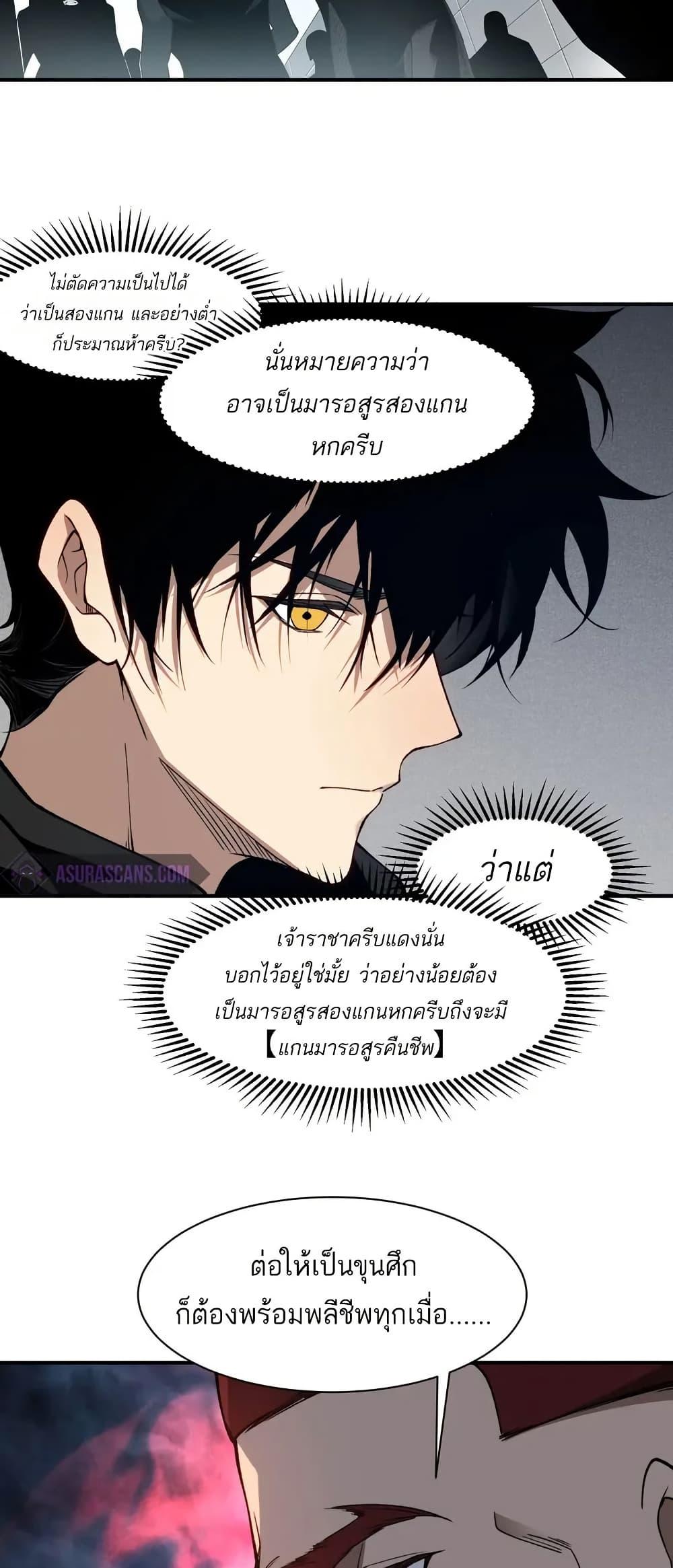 Manga-lc-com อ่านมังงะ อ่านการ์ตูน ออนไลน์ ฟรี Demonic Evolution ตอนที่ 1 2 3 4 5 6 7 8 9 10 11 12 13 14 ฟรี ไม่มีโฆษณา Manga-lc - อ่าน มังงะ อ่าน การ์ตูน ออนไลน์ อ่านมังงะ ฟรี