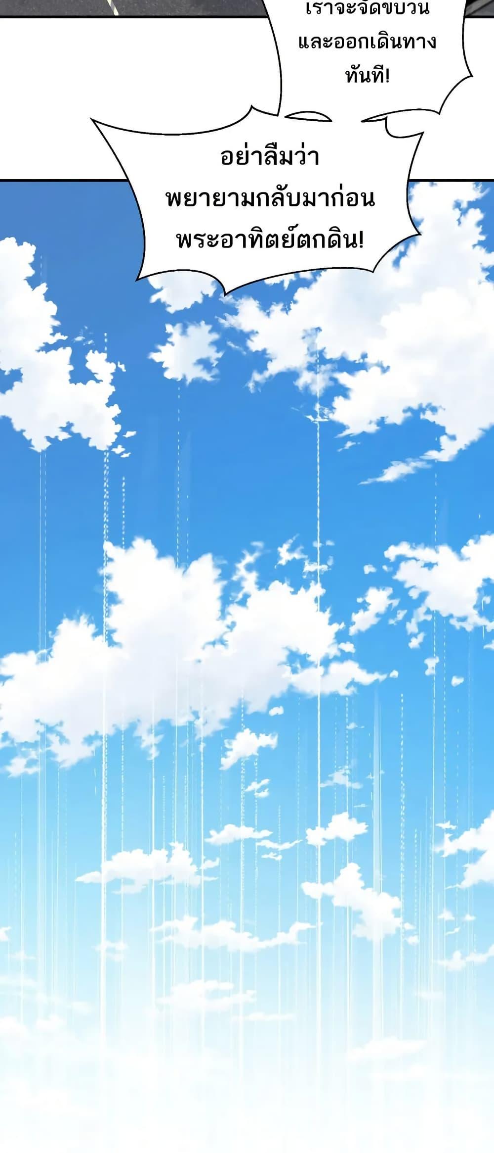 Manga-lc-com อ่านมังงะ อ่านการ์ตูน ออนไลน์ ฟรี Demonic Evolution ตอนที่ 1 2 3 4 5 6 7 8 9 10 11 12 13 14 ฟรี ไม่มีโฆษณา Manga-lc - อ่าน มังงะ อ่าน การ์ตูน ออนไลน์ อ่านมังงะ ฟรี