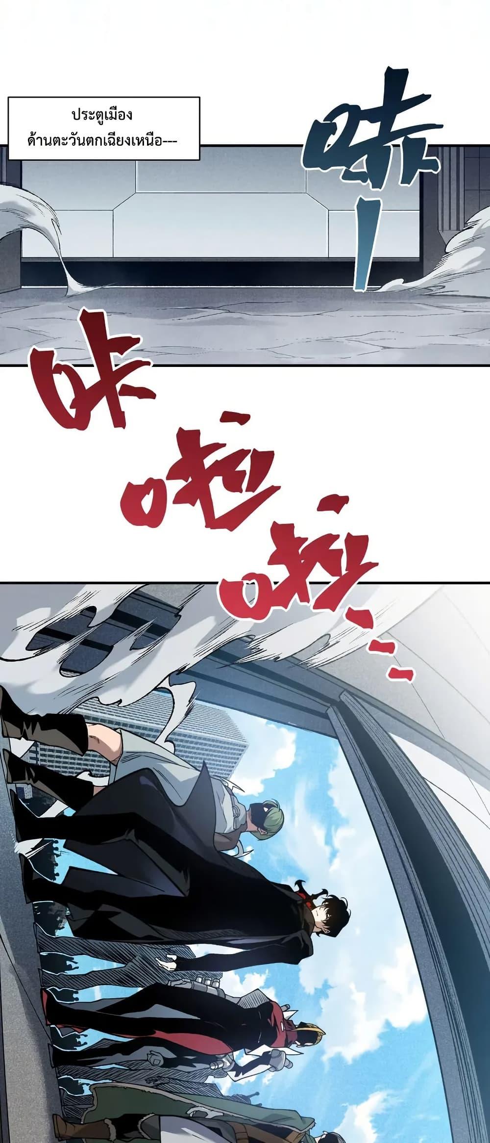 Manga-lc-com อ่านมังงะ อ่านการ์ตูน ออนไลน์ ฟรี Demonic Evolution ตอนที่ 1 2 3 4 5 6 7 8 9 10 11 12 13 14 ฟรี ไม่มีโฆษณา Manga-lc - อ่าน มังงะ อ่าน การ์ตูน ออนไลน์ อ่านมังงะ ฟรี