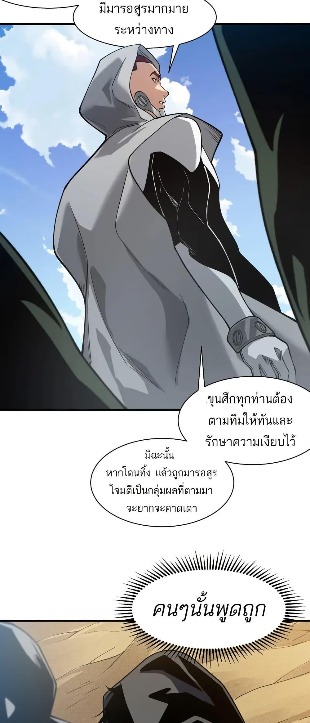 Manga-lc-com อ่านมังงะ อ่านการ์ตูน ออนไลน์ ฟรี Demonic Evolution ตอนที่ 1 2 3 4 5 6 7 8 9 10 11 12 13 14 ฟรี ไม่มีโฆษณา Manga-lc - อ่าน มังงะ อ่าน การ์ตูน ออนไลน์ อ่านมังงะ ฟรี