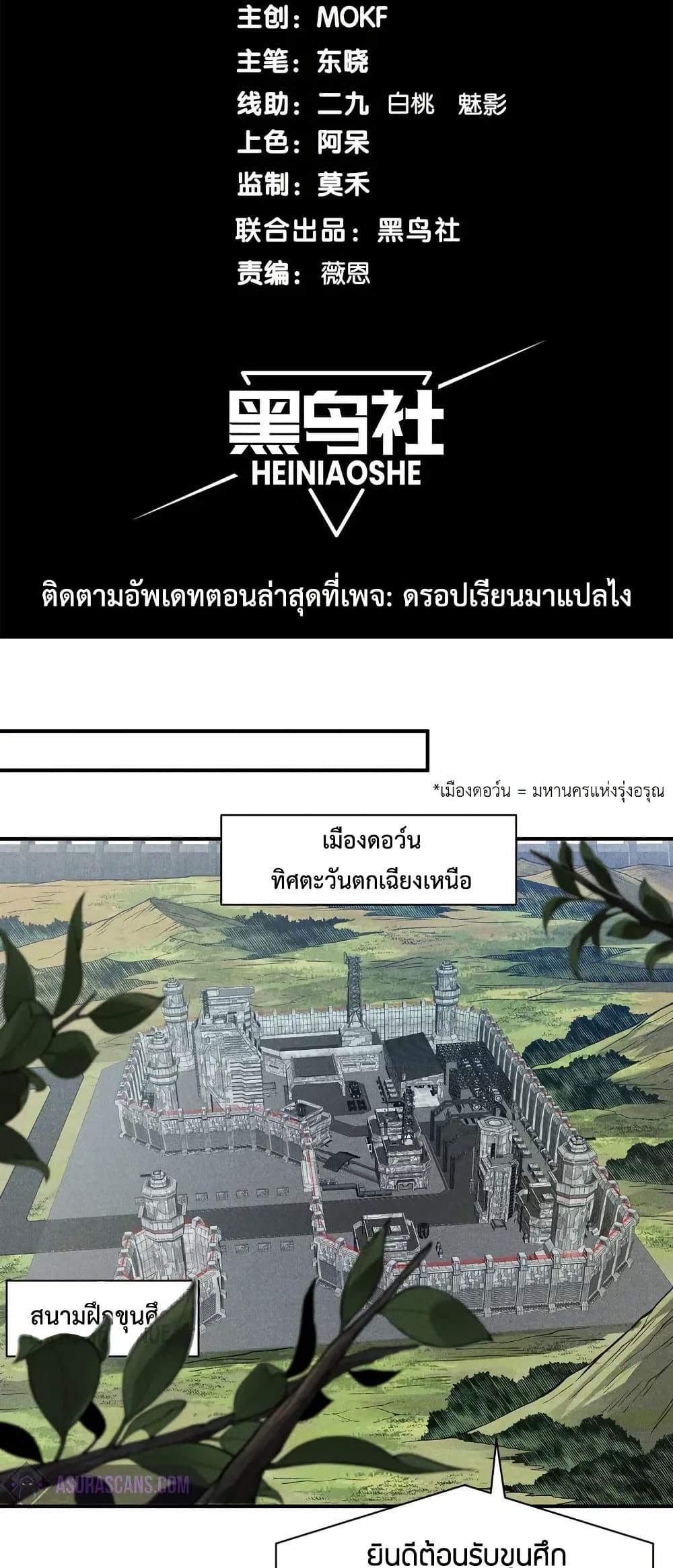 Manga-lc-com อ่านมังงะ อ่านการ์ตูน ออนไลน์ ฟรี Demonic Evolution ตอนที่ 1 2 3 4 5 6 7 8 9 10 11 12 13 14 ฟรี ไม่มีโฆษณา Manga-lc - อ่าน มังงะ อ่าน การ์ตูน ออนไลน์ อ่านมังงะ ฟรี