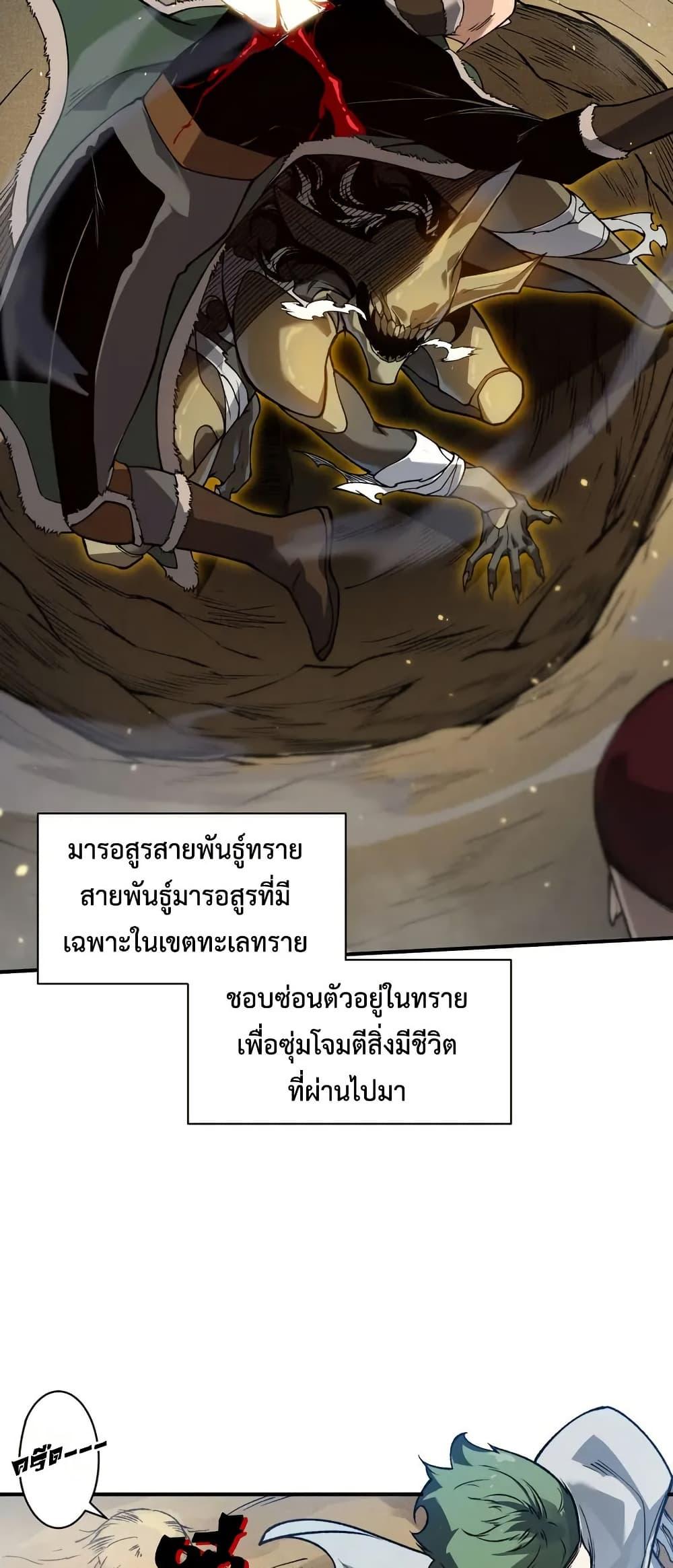 Manga-lc-com อ่านมังงะ อ่านการ์ตูน ออนไลน์ ฟรี Demonic Evolution ตอนที่ 1 2 3 4 5 6 7 8 9 10 11 12 13 14 ฟรี ไม่มีโฆษณา Manga-lc - อ่าน มังงะ อ่าน การ์ตูน ออนไลน์ อ่านมังงะ ฟรี