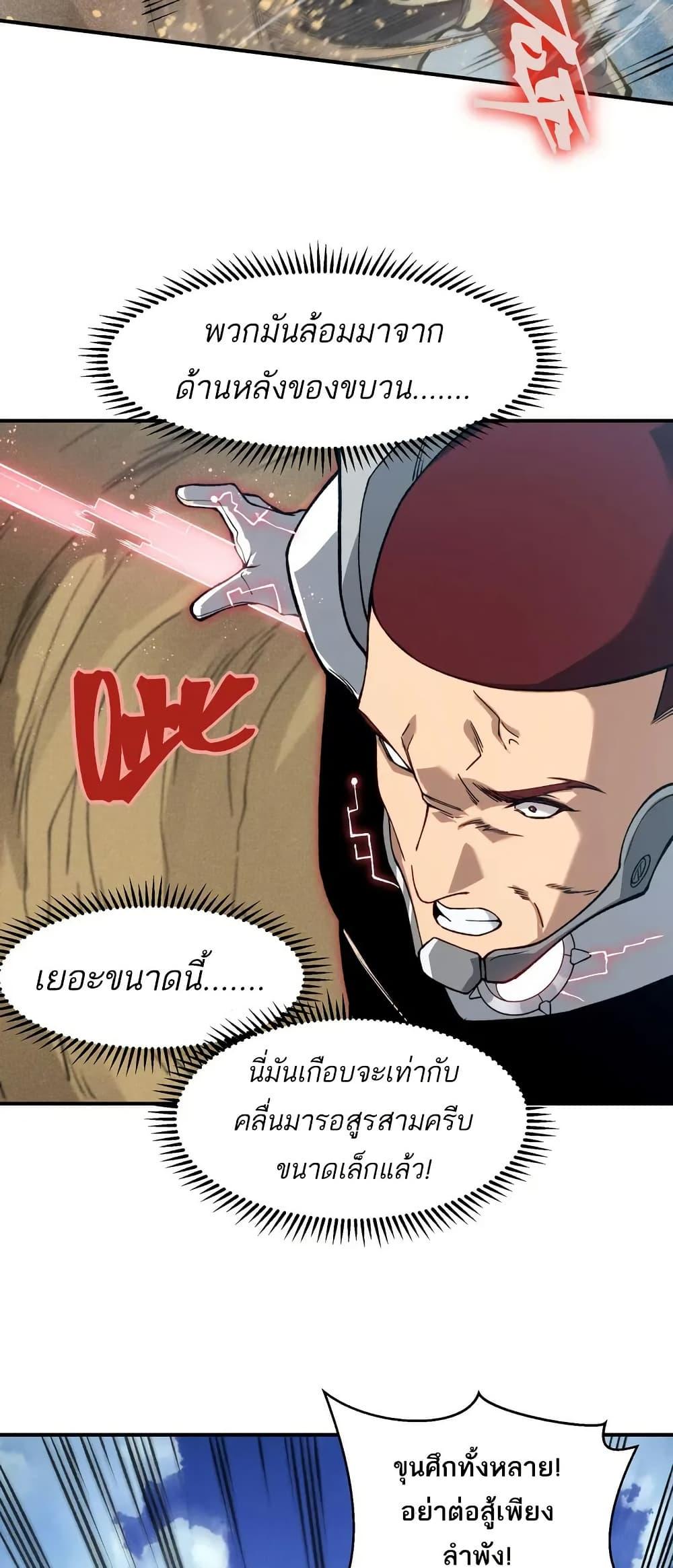 Manga-lc-com อ่านมังงะ อ่านการ์ตูน ออนไลน์ ฟรี Demonic Evolution ตอนที่ 1 2 3 4 5 6 7 8 9 10 11 12 13 14 ฟรี ไม่มีโฆษณา Manga-lc - อ่าน มังงะ อ่าน การ์ตูน ออนไลน์ อ่านมังงะ ฟรี