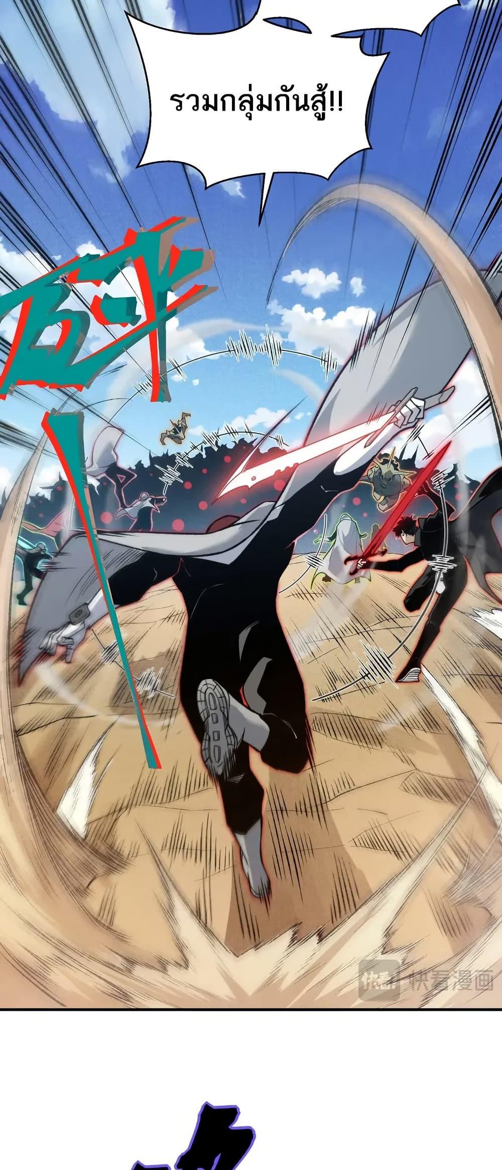 Manga-lc-com อ่านมังงะ อ่านการ์ตูน ออนไลน์ ฟรี Demonic Evolution ตอนที่ 1 2 3 4 5 6 7 8 9 10 11 12 13 14 ฟรี ไม่มีโฆษณา Manga-lc - อ่าน มังงะ อ่าน การ์ตูน ออนไลน์ อ่านมังงะ ฟรี