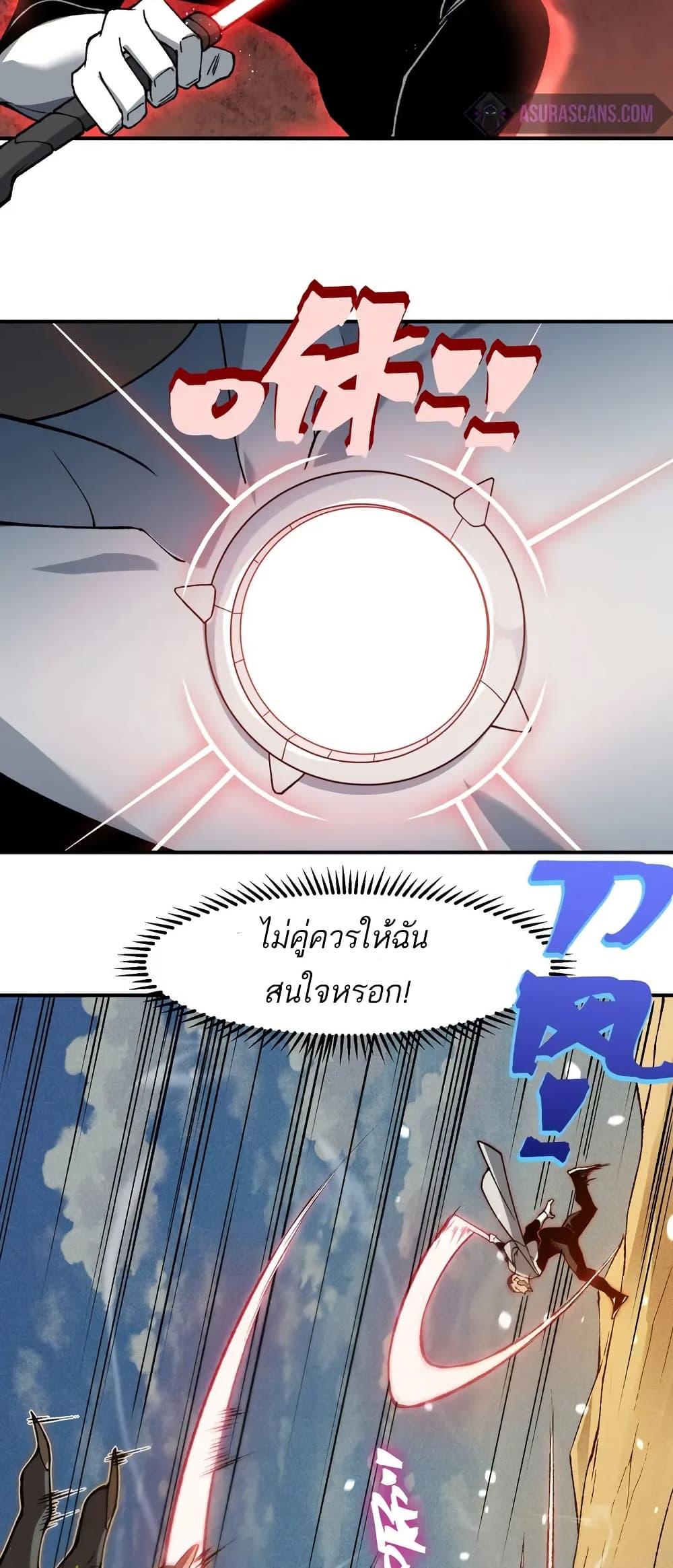 Manga-lc-com อ่านมังงะ อ่านการ์ตูน ออนไลน์ ฟรี Demonic Evolution ตอนที่ 1 2 3 4 5 6 7 8 9 10 11 12 13 14 ฟรี ไม่มีโฆษณา Manga-lc - อ่าน มังงะ อ่าน การ์ตูน ออนไลน์ อ่านมังงะ ฟรี