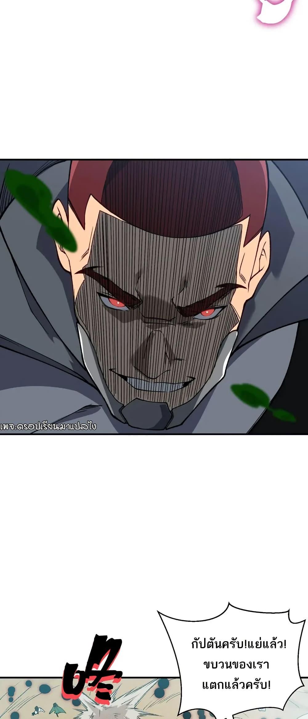 Manga-lc-com อ่านมังงะ อ่านการ์ตูน ออนไลน์ ฟรี Demonic Evolution ตอนที่ 1 2 3 4 5 6 7 8 9 10 11 12 13 14 ฟรี ไม่มีโฆษณา Manga-lc - อ่าน มังงะ อ่าน การ์ตูน ออนไลน์ อ่านมังงะ ฟรี