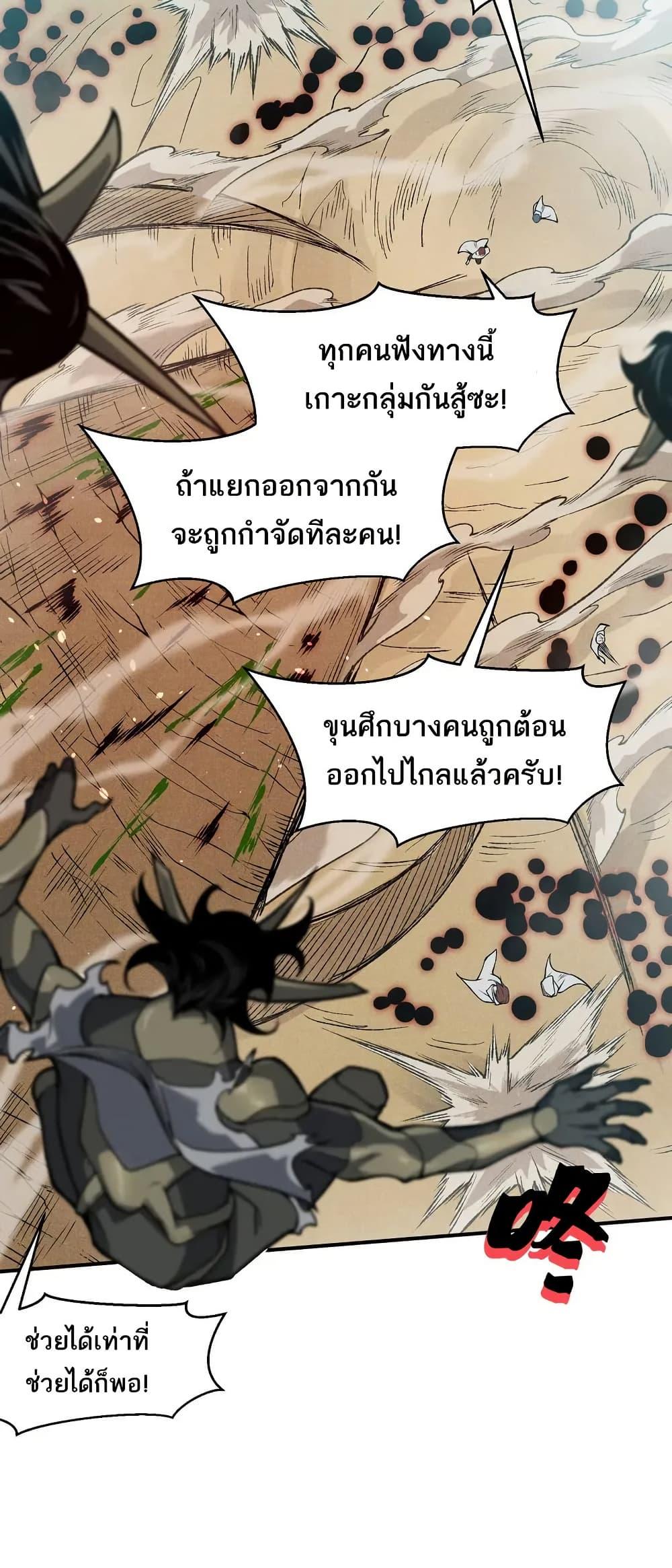 Manga-lc-com อ่านมังงะ อ่านการ์ตูน ออนไลน์ ฟรี Demonic Evolution ตอนที่ 1 2 3 4 5 6 7 8 9 10 11 12 13 14 ฟรี ไม่มีโฆษณา Manga-lc - อ่าน มังงะ อ่าน การ์ตูน ออนไลน์ อ่านมังงะ ฟรี