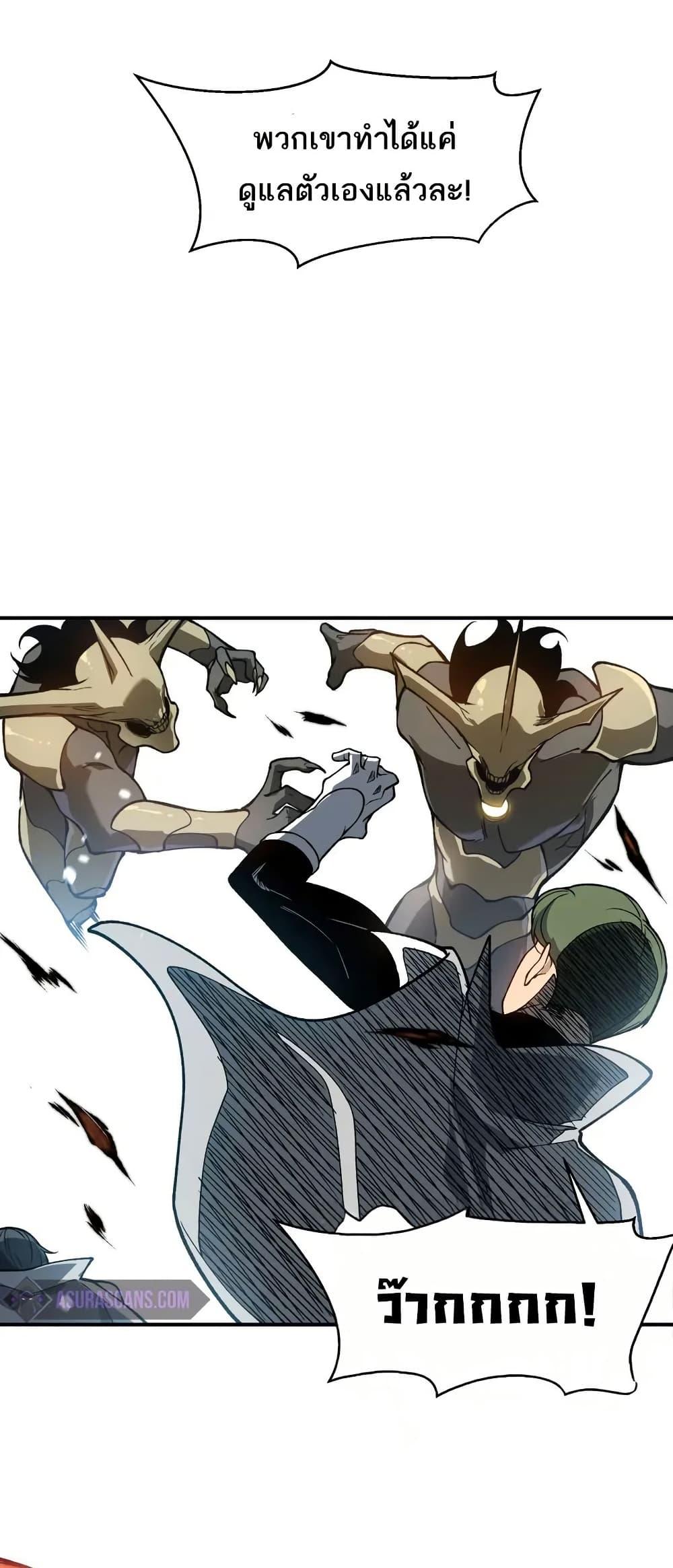 Manga-lc-com อ่านมังงะ อ่านการ์ตูน ออนไลน์ ฟรี Demonic Evolution ตอนที่ 1 2 3 4 5 6 7 8 9 10 11 12 13 14 ฟรี ไม่มีโฆษณา Manga-lc - อ่าน มังงะ อ่าน การ์ตูน ออนไลน์ อ่านมังงะ ฟรี