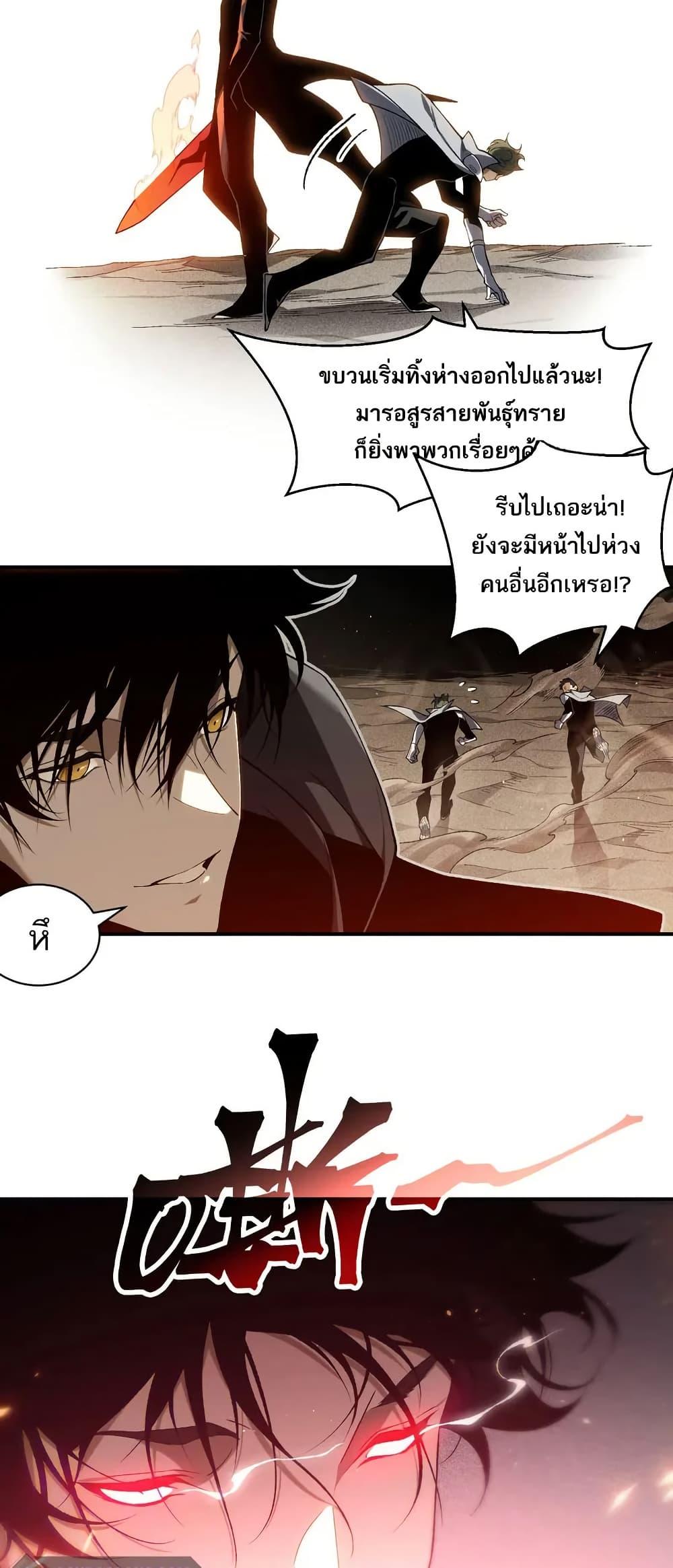 Manga-lc-com อ่านมังงะ อ่านการ์ตูน ออนไลน์ ฟรี Demonic Evolution ตอนที่ 1 2 3 4 5 6 7 8 9 10 11 12 13 14 ฟรี ไม่มีโฆษณา Manga-lc - อ่าน มังงะ อ่าน การ์ตูน ออนไลน์ อ่านมังงะ ฟรี