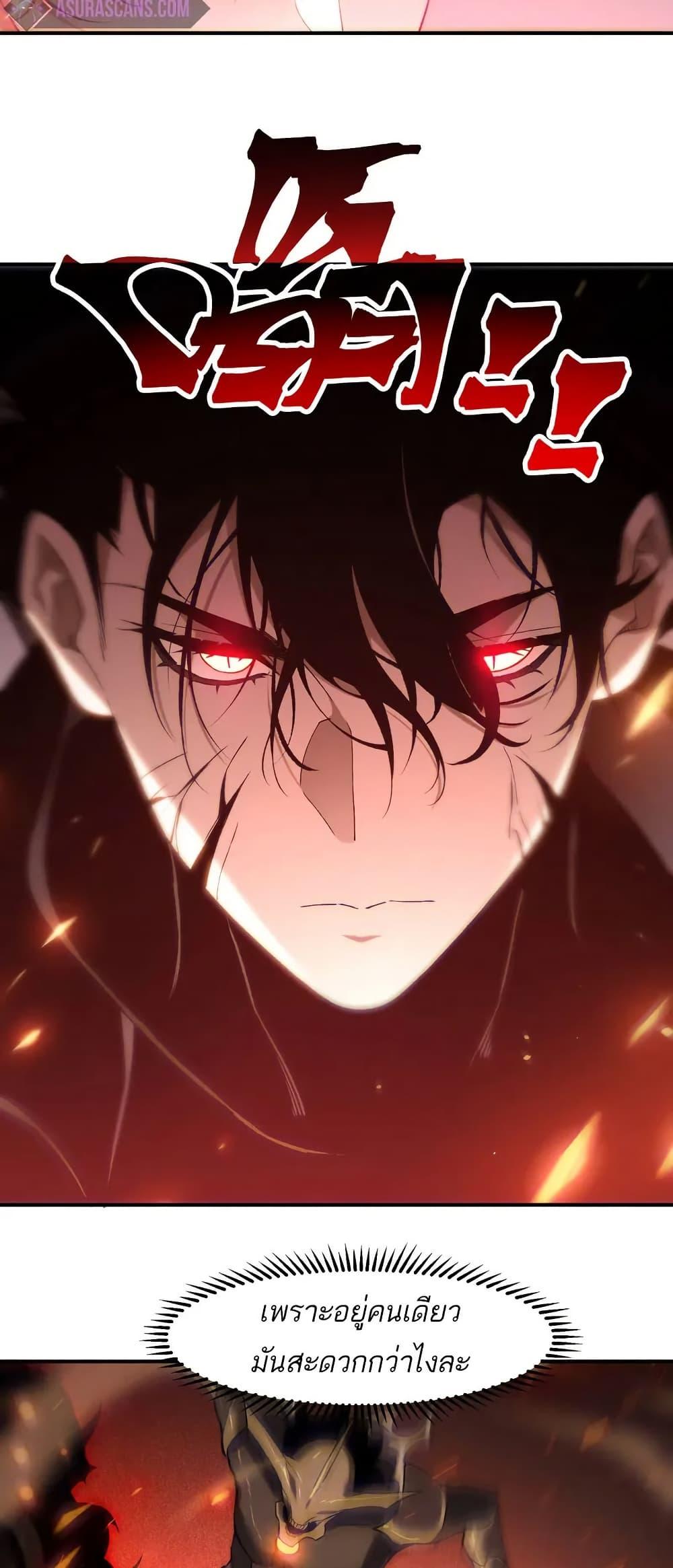 Manga-lc-com อ่านมังงะ อ่านการ์ตูน ออนไลน์ ฟรี Demonic Evolution ตอนที่ 1 2 3 4 5 6 7 8 9 10 11 12 13 14 ฟรี ไม่มีโฆษณา Manga-lc - อ่าน มังงะ อ่าน การ์ตูน ออนไลน์ อ่านมังงะ ฟรี