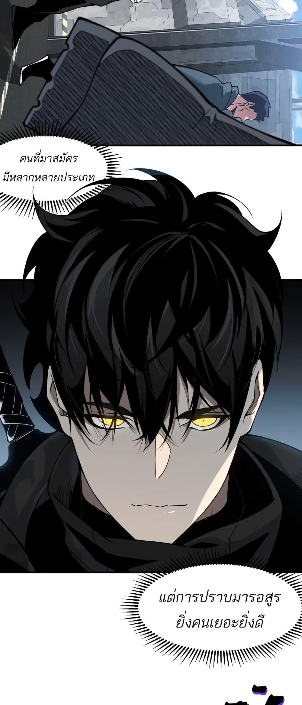 Manga-lc-com อ่านมังงะ อ่านการ์ตูน ออนไลน์ ฟรี Demonic Evolution ตอนที่ 1 2 3 4 5 6 7 8 9 10 11 12 13 14 ฟรี ไม่มีโฆษณา Manga-lc - อ่าน มังงะ อ่าน การ์ตูน ออนไลน์ อ่านมังงะ ฟรี