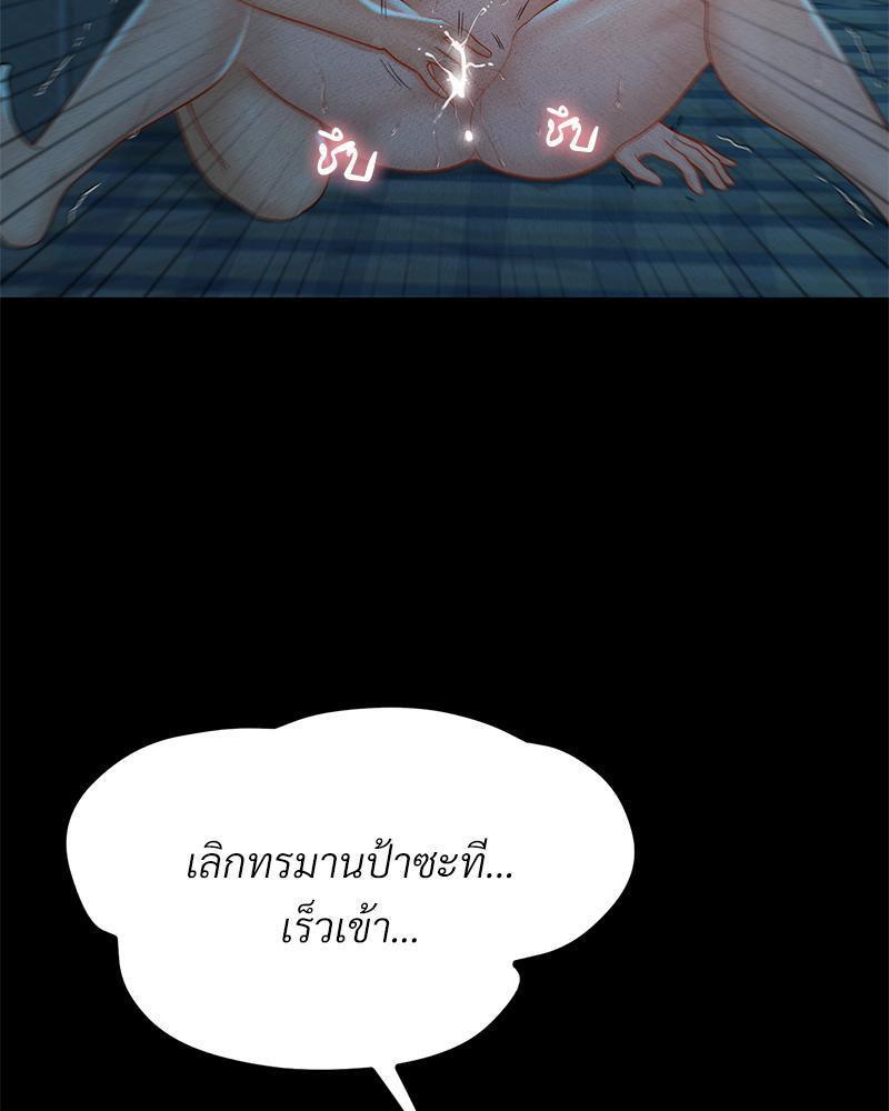 Doujin-Lc- อ่าน โดจิน มังฮวา เกาหลี ญี่ปุ่น จีน แปลไทย sweet home ตอนที่ 1 2 3 4 5 6 7 8 9 10 11 12 13 14 ฟรี ไม่มีโฆษณา อ่าน โดจิน Manhwa เกาหลี ญี่ปุ่น จีน เรามีครบ คัดมาให้เน้นๆ โดจิน 18+ รับประกันความฟินโดย  Doujin Lc