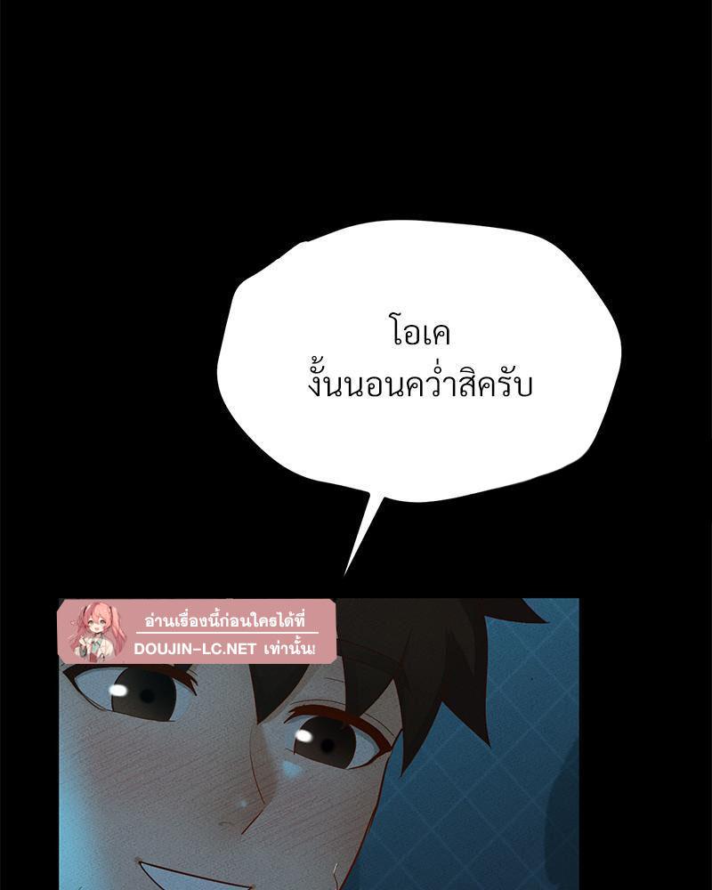 Doujin-Lc- อ่าน โดจิน มังฮวา เกาหลี ญี่ปุ่น จีน แปลไทย sweet home ตอนที่ 1 2 3 4 5 6 7 8 9 10 11 12 13 14 ฟรี ไม่มีโฆษณา อ่าน โดจิน Manhwa เกาหลี ญี่ปุ่น จีน เรามีครบ คัดมาให้เน้นๆ โดจิน 18+ รับประกันความฟินโดย  Doujin Lc