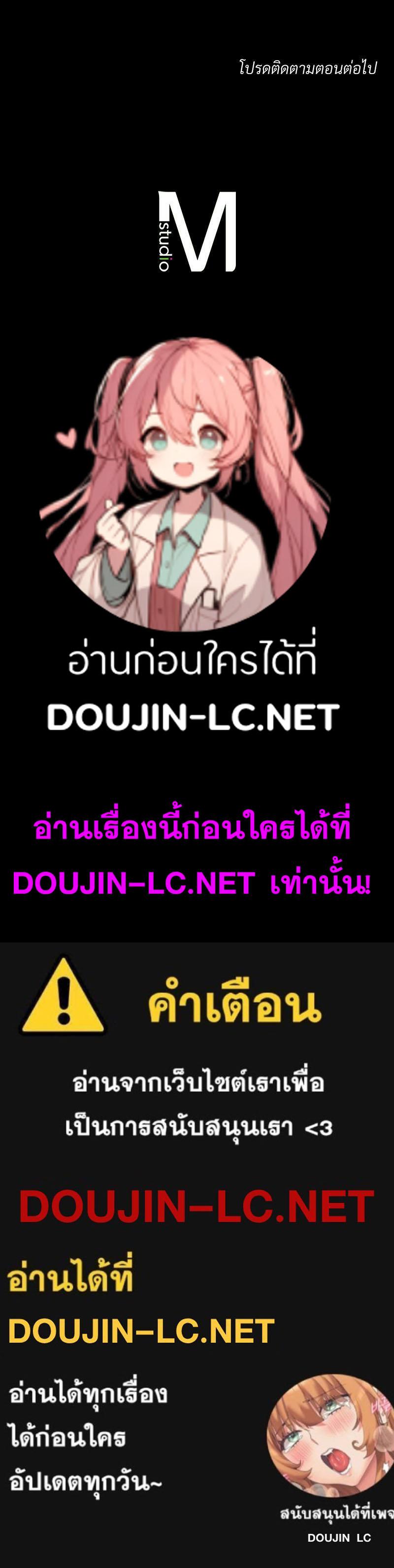 Doujin-Lc- อ่าน โดจิน มังฮวา เกาหลี ญี่ปุ่น จีน แปลไทย sweet home ตอนที่ 1 2 3 4 5 6 7 8 9 10 11 12 13 14 ฟรี ไม่มีโฆษณา อ่าน โดจิน Manhwa เกาหลี ญี่ปุ่น จีน เรามีครบ คัดมาให้เน้นๆ โดจิน 18+ รับประกันความฟินโดย  Doujin Lc