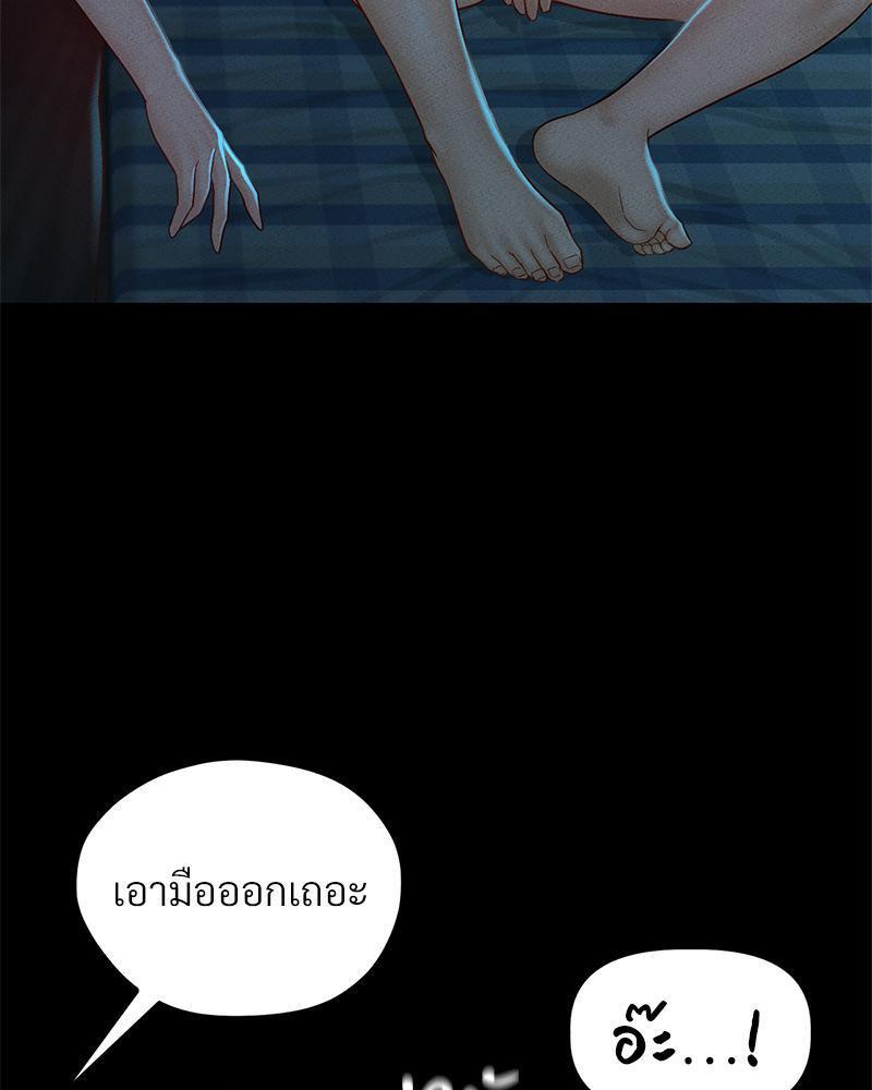 Doujin-Lc- อ่าน โดจิน มังฮวา เกาหลี ญี่ปุ่น จีน แปลไทย sweet home ตอนที่ 1 2 3 4 5 6 7 8 9 10 11 12 13 14 ฟรี ไม่มีโฆษณา อ่าน โดจิน Manhwa เกาหลี ญี่ปุ่น จีน เรามีครบ คัดมาให้เน้นๆ โดจิน 18+ รับประกันความฟินโดย  Doujin Lc
