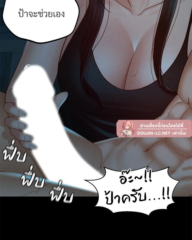 Doujin-Lc- อ่าน โดจิน มังฮวา เกาหลี ญี่ปุ่น จีน แปลไทย sweet home ตอนที่ 1 2 3 4 5 6 7 8 9 10 11 12 13 14 ฟรี ไม่มีโฆษณา อ่าน โดจิน Manhwa เกาหลี ญี่ปุ่น จีน เรามีครบ คัดมาให้เน้นๆ โดจิน 18+ รับประกันความฟินโดย  Doujin Lc