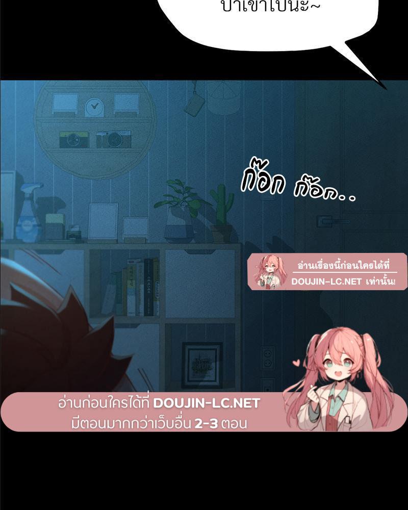 Doujin-Lc- อ่าน โดจิน มังฮวา เกาหลี ญี่ปุ่น จีน แปลไทย sweet home ตอนที่ 1 2 3 4 5 6 7 8 9 10 11 12 13 14 ฟรี ไม่มีโฆษณา อ่าน โดจิน Manhwa เกาหลี ญี่ปุ่น จีน เรามีครบ คัดมาให้เน้นๆ โดจิน 18+ รับประกันความฟินโดย  Doujin Lc