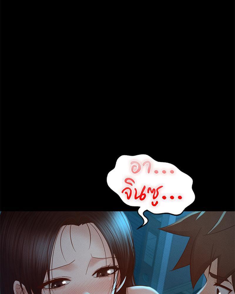Doujin-Lc- อ่าน โดจิน มังฮวา เกาหลี ญี่ปุ่น จีน แปลไทย sweet home ตอนที่ 1 2 3 4 5 6 7 8 9 10 11 12 13 14 ฟรี ไม่มีโฆษณา อ่าน โดจิน Manhwa เกาหลี ญี่ปุ่น จีน เรามีครบ คัดมาให้เน้นๆ โดจิน 18+ รับประกันความฟินโดย  Doujin Lc