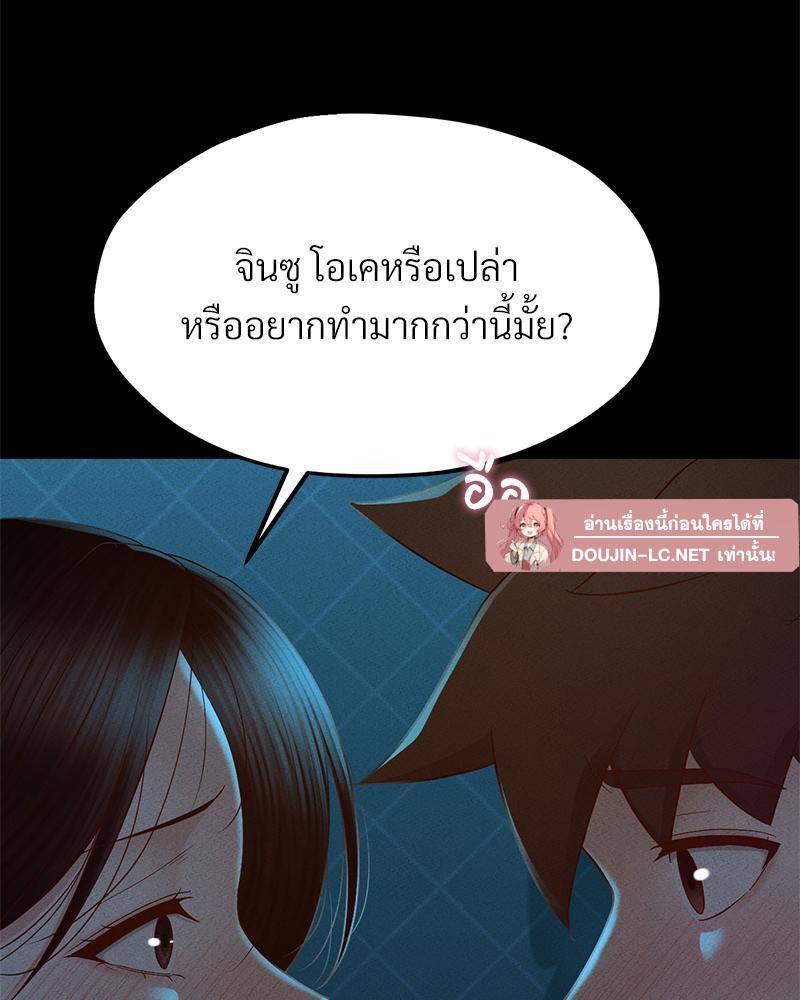 Doujin-Lc- อ่าน โดจิน มังฮวา เกาหลี ญี่ปุ่น จีน แปลไทย sweet home ตอนที่ 1 2 3 4 5 6 7 8 9 10 11 12 13 14 ฟรี ไม่มีโฆษณา อ่าน โดจิน Manhwa เกาหลี ญี่ปุ่น จีน เรามีครบ คัดมาให้เน้นๆ โดจิน 18+ รับประกันความฟินโดย  Doujin Lc
