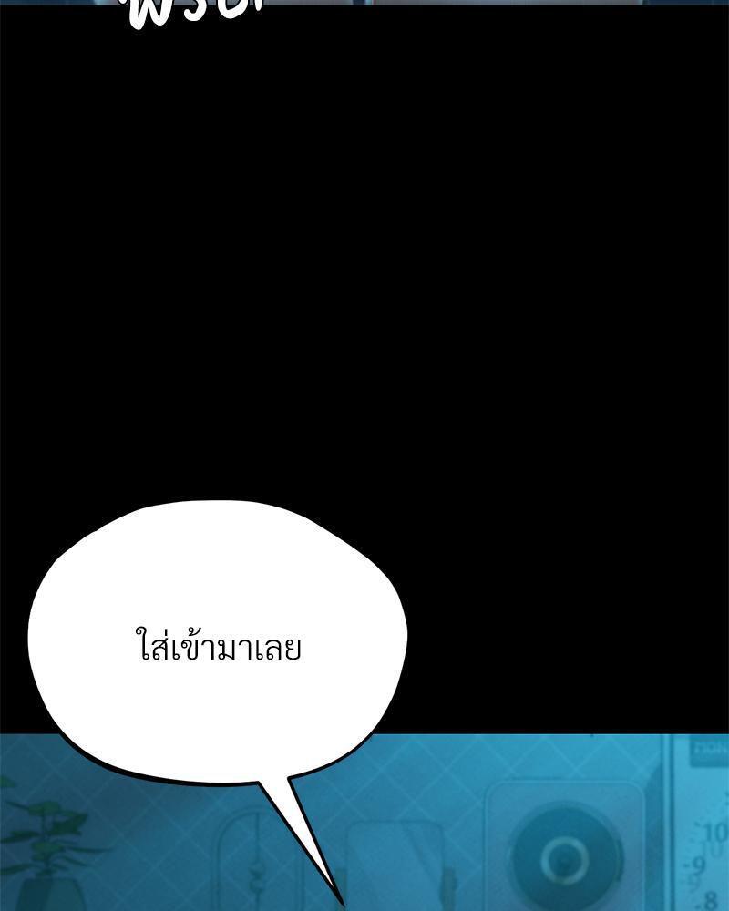 Doujin-Lc- อ่าน โดจิน มังฮวา เกาหลี ญี่ปุ่น จีน แปลไทย sweet home ตอนที่ 1 2 3 4 5 6 7 8 9 10 11 12 13 14 ฟรี ไม่มีโฆษณา อ่าน โดจิน Manhwa เกาหลี ญี่ปุ่น จีน เรามีครบ คัดมาให้เน้นๆ โดจิน 18+ รับประกันความฟินโดย  Doujin Lc