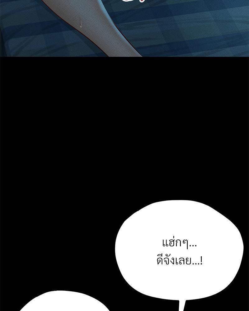 Doujin-Lc- อ่าน โดจิน มังฮวา เกาหลี ญี่ปุ่น จีน แปลไทย sweet home ตอนที่ 1 2 3 4 5 6 7 8 9 10 11 12 13 14 ฟรี ไม่มีโฆษณา อ่าน โดจิน Manhwa เกาหลี ญี่ปุ่น จีน เรามีครบ คัดมาให้เน้นๆ โดจิน 18+ รับประกันความฟินโดย  Doujin Lc