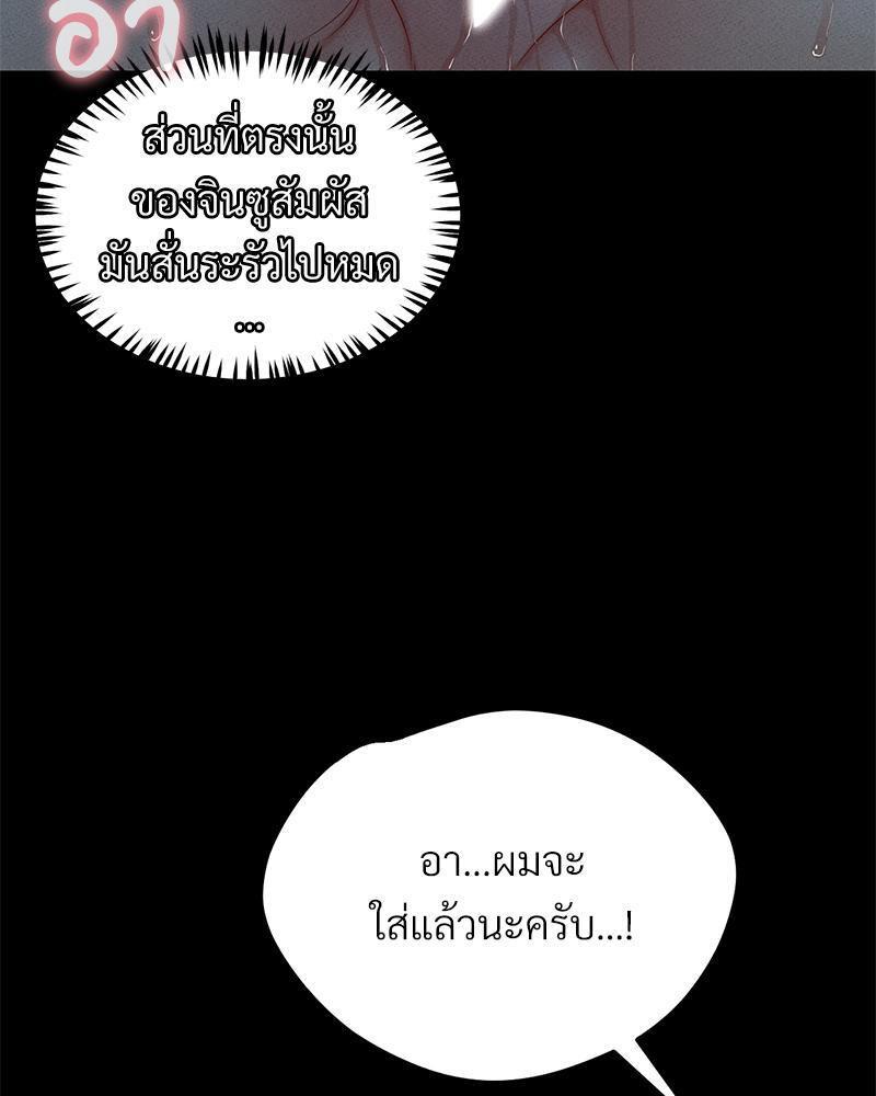 Doujin-Lc- อ่าน โดจิน มังฮวา เกาหลี ญี่ปุ่น จีน แปลไทย sweet home ตอนที่ 1 2 3 4 5 6 7 8 9 10 11 12 13 14 ฟรี ไม่มีโฆษณา อ่าน โดจิน Manhwa เกาหลี ญี่ปุ่น จีน เรามีครบ คัดมาให้เน้นๆ โดจิน 18+ รับประกันความฟินโดย  Doujin Lc