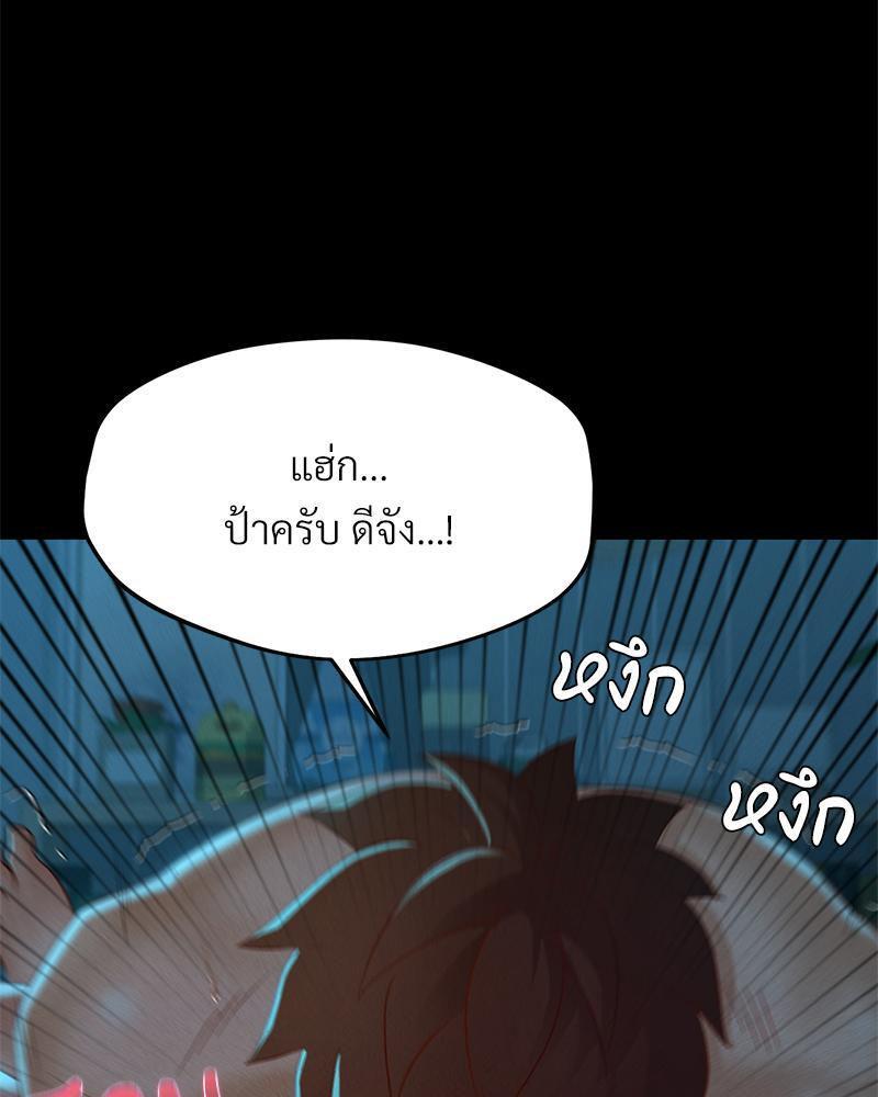 Doujin-Lc- อ่าน โดจิน มังฮวา เกาหลี ญี่ปุ่น จีน แปลไทย sweet home ตอนที่ 1 2 3 4 5 6 7 8 9 10 11 12 13 14 ฟรี ไม่มีโฆษณา อ่าน โดจิน Manhwa เกาหลี ญี่ปุ่น จีน เรามีครบ คัดมาให้เน้นๆ โดจิน 18+ รับประกันความฟินโดย  Doujin Lc