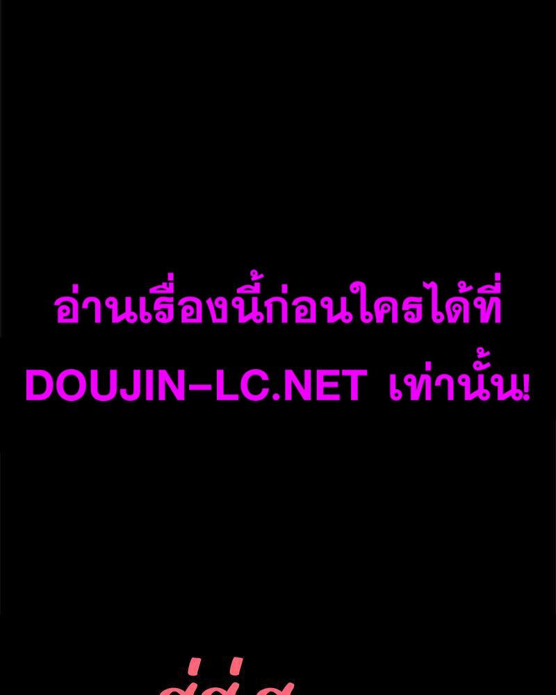 Doujin-Lc- อ่าน โดจิน มังฮวา เกาหลี ญี่ปุ่น จีน แปลไทย sweet home ตอนที่ 1 2 3 4 5 6 7 8 9 10 11 12 13 14 ฟรี ไม่มีโฆษณา อ่าน โดจิน Manhwa เกาหลี ญี่ปุ่น จีน เรามีครบ คัดมาให้เน้นๆ โดจิน 18+ รับประกันความฟินโดย  Doujin Lc
