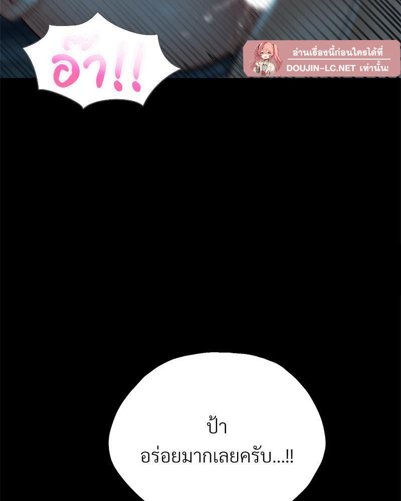 Doujin-Lc- อ่าน โดจิน มังฮวา เกาหลี ญี่ปุ่น จีน แปลไทย sweet home ตอนที่ 1 2 3 4 5 6 7 8 9 10 11 12 13 14 ฟรี ไม่มีโฆษณา อ่าน โดจิน Manhwa เกาหลี ญี่ปุ่น จีน เรามีครบ คัดมาให้เน้นๆ โดจิน 18+ รับประกันความฟินโดย  Doujin Lc