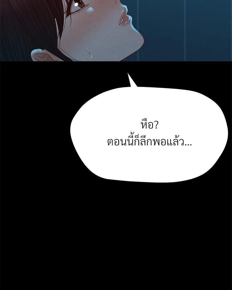 Doujin-Lc- อ่าน โดจิน มังฮวา เกาหลี ญี่ปุ่น จีน แปลไทย sweet home ตอนที่ 1 2 3 4 5 6 7 8 9 10 11 12 13 14 ฟรี ไม่มีโฆษณา อ่าน โดจิน Manhwa เกาหลี ญี่ปุ่น จีน เรามีครบ คัดมาให้เน้นๆ โดจิน 18+ รับประกันความฟินโดย  Doujin Lc
