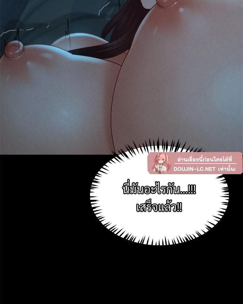 Doujin-Lc- อ่าน โดจิน มังฮวา เกาหลี ญี่ปุ่น จีน แปลไทย sweet home ตอนที่ 1 2 3 4 5 6 7 8 9 10 11 12 13 14 ฟรี ไม่มีโฆษณา อ่าน โดจิน Manhwa เกาหลี ญี่ปุ่น จีน เรามีครบ คัดมาให้เน้นๆ โดจิน 18+ รับประกันความฟินโดย  Doujin Lc
