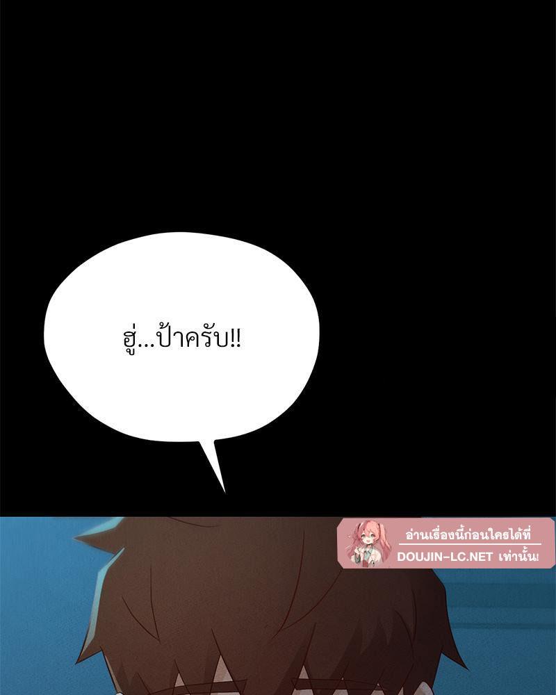 Doujin-Lc- อ่าน โดจิน มังฮวา เกาหลี ญี่ปุ่น จีน แปลไทย sweet home ตอนที่ 1 2 3 4 5 6 7 8 9 10 11 12 13 14 ฟรี ไม่มีโฆษณา อ่าน โดจิน Manhwa เกาหลี ญี่ปุ่น จีน เรามีครบ คัดมาให้เน้นๆ โดจิน 18+ รับประกันความฟินโดย  Doujin Lc