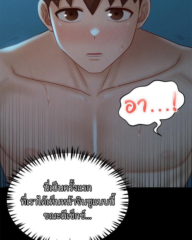 Doujin-Lc- อ่าน โดจิน มังฮวา เกาหลี ญี่ปุ่น จีน แปลไทย sweet home ตอนที่ 1 2 3 4 5 6 7 8 9 10 11 12 13 14 ฟรี ไม่มีโฆษณา อ่าน โดจิน Manhwa เกาหลี ญี่ปุ่น จีน เรามีครบ คัดมาให้เน้นๆ โดจิน 18+ รับประกันความฟินโดย  Doujin Lc