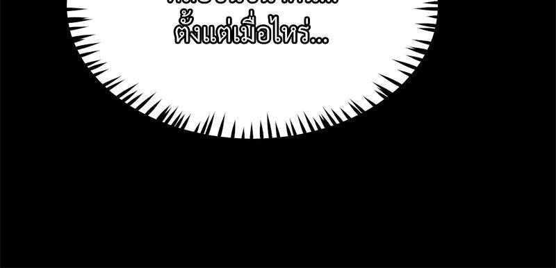 Doujin-Lc- อ่าน โดจิน มังฮวา เกาหลี ญี่ปุ่น จีน แปลไทย sweet home ตอนที่ 1 2 3 4 5 6 7 8 9 10 11 12 13 14 ฟรี ไม่มีโฆษณา อ่าน โดจิน Manhwa เกาหลี ญี่ปุ่น จีน เรามีครบ คัดมาให้เน้นๆ โดจิน 18+ รับประกันความฟินโดย  Doujin Lc