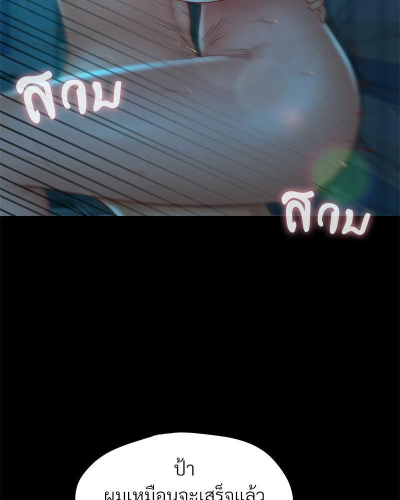 Doujin-Lc- อ่าน โดจิน มังฮวา เกาหลี ญี่ปุ่น จีน แปลไทย sweet home ตอนที่ 1 2 3 4 5 6 7 8 9 10 11 12 13 14 ฟรี ไม่มีโฆษณา อ่าน โดจิน Manhwa เกาหลี ญี่ปุ่น จีน เรามีครบ คัดมาให้เน้นๆ โดจิน 18+ รับประกันความฟินโดย  Doujin Lc
