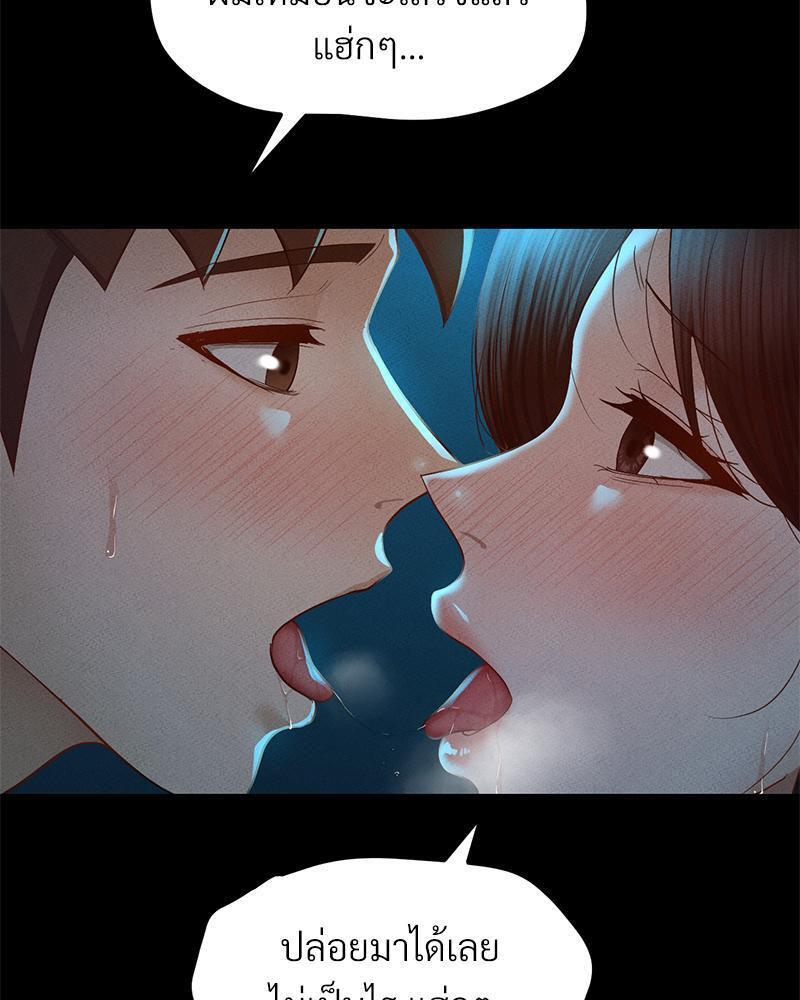 Doujin-Lc- อ่าน โดจิน มังฮวา เกาหลี ญี่ปุ่น จีน แปลไทย sweet home ตอนที่ 1 2 3 4 5 6 7 8 9 10 11 12 13 14 ฟรี ไม่มีโฆษณา อ่าน โดจิน Manhwa เกาหลี ญี่ปุ่น จีน เรามีครบ คัดมาให้เน้นๆ โดจิน 18+ รับประกันความฟินโดย  Doujin Lc