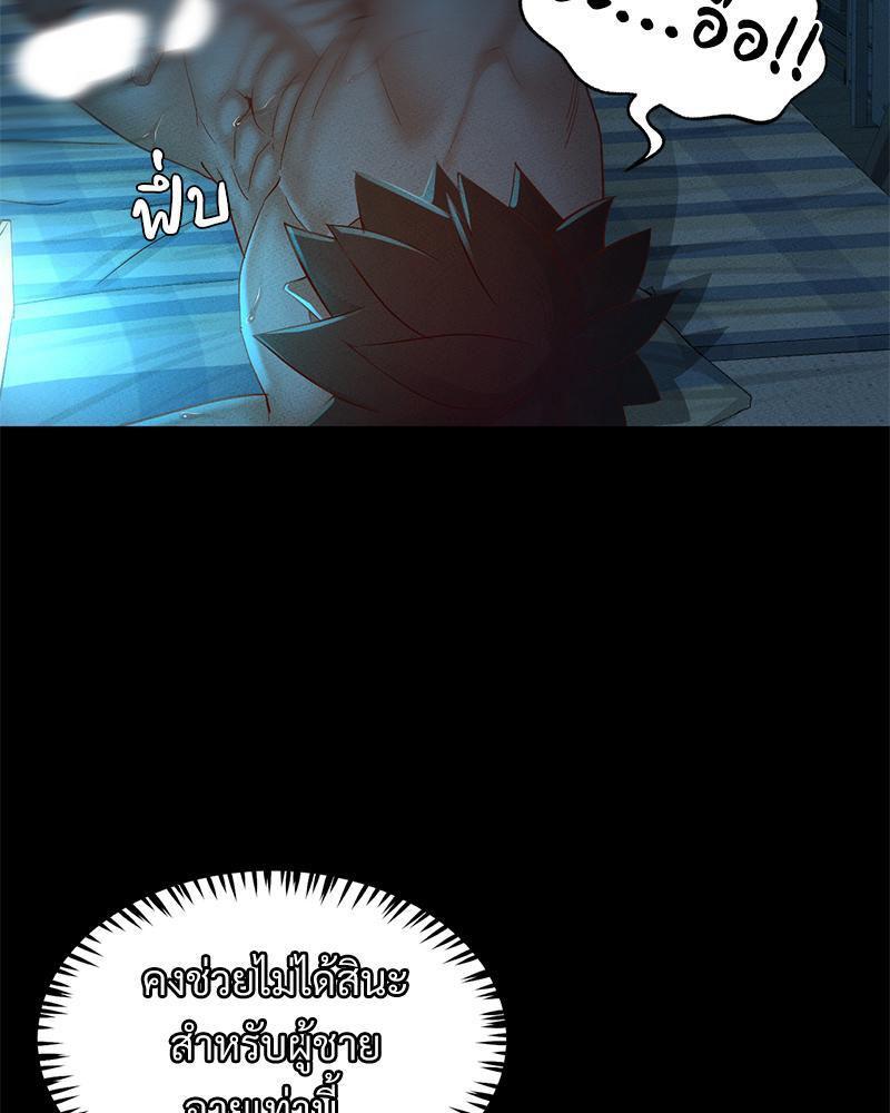 Doujin-Lc- อ่าน โดจิน มังฮวา เกาหลี ญี่ปุ่น จีน แปลไทย sweet home ตอนที่ 1 2 3 4 5 6 7 8 9 10 11 12 13 14 ฟรี ไม่มีโฆษณา อ่าน โดจิน Manhwa เกาหลี ญี่ปุ่น จีน เรามีครบ คัดมาให้เน้นๆ โดจิน 18+ รับประกันความฟินโดย  Doujin Lc