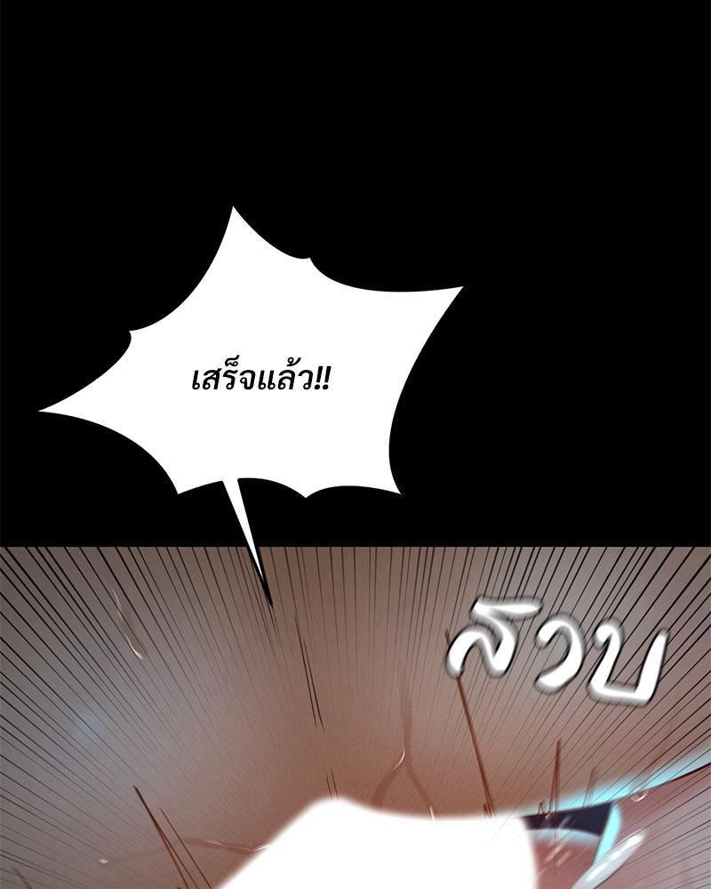 Doujin-Lc- อ่าน โดจิน มังฮวา เกาหลี ญี่ปุ่น จีน แปลไทย sweet home ตอนที่ 1 2 3 4 5 6 7 8 9 10 11 12 13 14 ฟรี ไม่มีโฆษณา อ่าน โดจิน Manhwa เกาหลี ญี่ปุ่น จีน เรามีครบ คัดมาให้เน้นๆ โดจิน 18+ รับประกันความฟินโดย  Doujin Lc