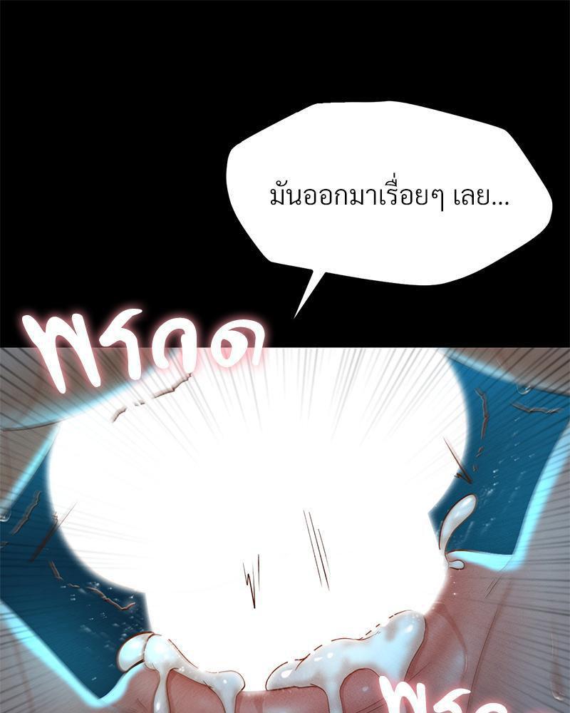 Doujin-Lc- อ่าน โดจิน มังฮวา เกาหลี ญี่ปุ่น จีน แปลไทย sweet home ตอนที่ 1 2 3 4 5 6 7 8 9 10 11 12 13 14 ฟรี ไม่มีโฆษณา อ่าน โดจิน Manhwa เกาหลี ญี่ปุ่น จีน เรามีครบ คัดมาให้เน้นๆ โดจิน 18+ รับประกันความฟินโดย  Doujin Lc