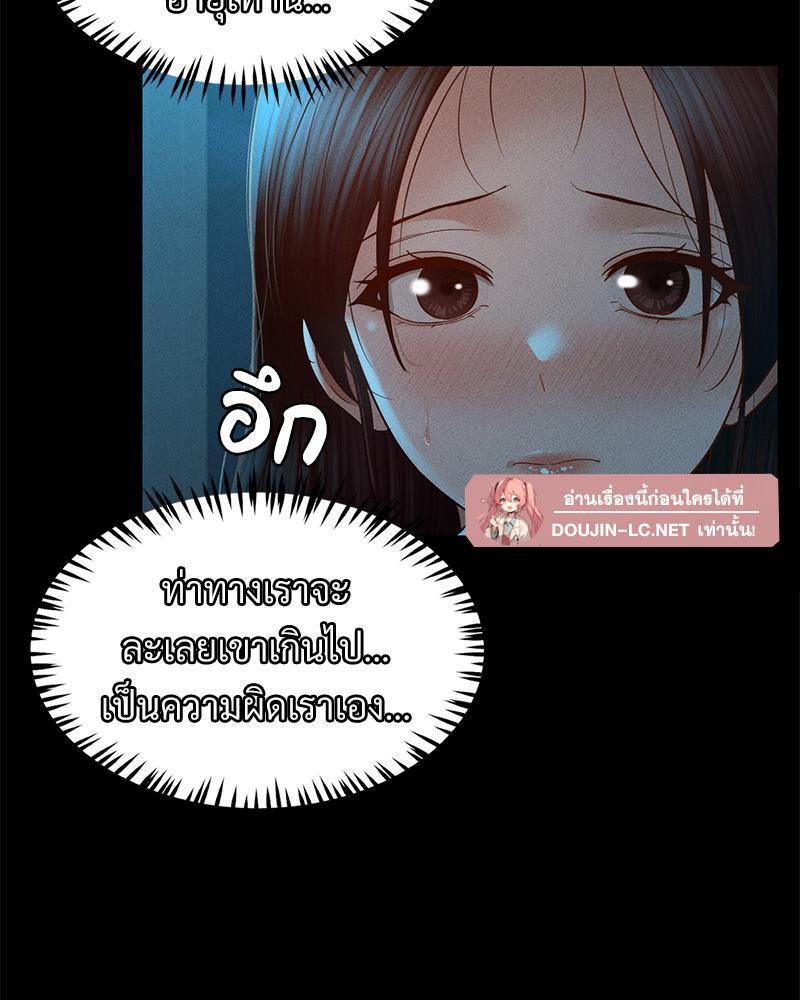Doujin-Lc- อ่าน โดจิน มังฮวา เกาหลี ญี่ปุ่น จีน แปลไทย sweet home ตอนที่ 1 2 3 4 5 6 7 8 9 10 11 12 13 14 ฟรี ไม่มีโฆษณา อ่าน โดจิน Manhwa เกาหลี ญี่ปุ่น จีน เรามีครบ คัดมาให้เน้นๆ โดจิน 18+ รับประกันความฟินโดย  Doujin Lc