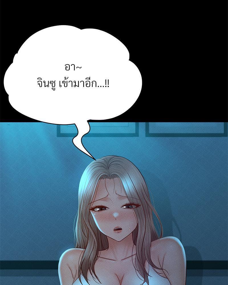 Doujin-Lc- อ่าน โดจิน มังฮวา เกาหลี ญี่ปุ่น จีน แปลไทย sweet home ตอนที่ 1 2 3 4 5 6 7 8 9 10 11 12 13 14 ฟรี ไม่มีโฆษณา อ่าน โดจิน Manhwa เกาหลี ญี่ปุ่น จีน เรามีครบ คัดมาให้เน้นๆ โดจิน 18+ รับประกันความฟินโดย  Doujin Lc