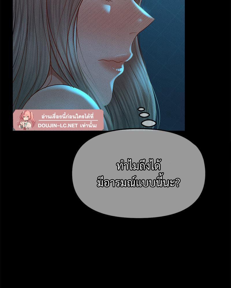 Doujin-Lc- อ่าน โดจิน มังฮวา เกาหลี ญี่ปุ่น จีน แปลไทย sweet home ตอนที่ 1 2 3 4 5 6 7 8 9 10 11 12 13 14 ฟรี ไม่มีโฆษณา อ่าน โดจิน Manhwa เกาหลี ญี่ปุ่น จีน เรามีครบ คัดมาให้เน้นๆ โดจิน 18+ รับประกันความฟินโดย  Doujin Lc