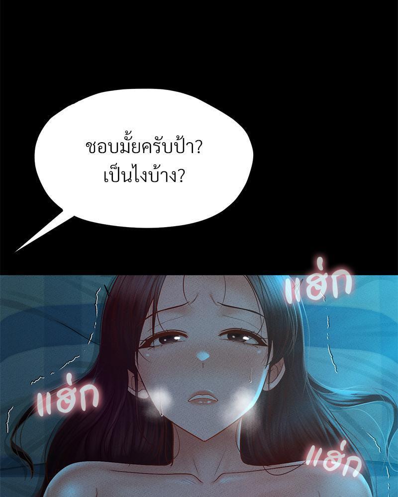Doujin-Lc- อ่าน โดจิน มังฮวา เกาหลี ญี่ปุ่น จีน แปลไทย sweet home ตอนที่ 1 2 3 4 5 6 7 8 9 10 11 12 13 14 ฟรี ไม่มีโฆษณา อ่าน โดจิน Manhwa เกาหลี ญี่ปุ่น จีน เรามีครบ คัดมาให้เน้นๆ โดจิน 18+ รับประกันความฟินโดย  Doujin Lc