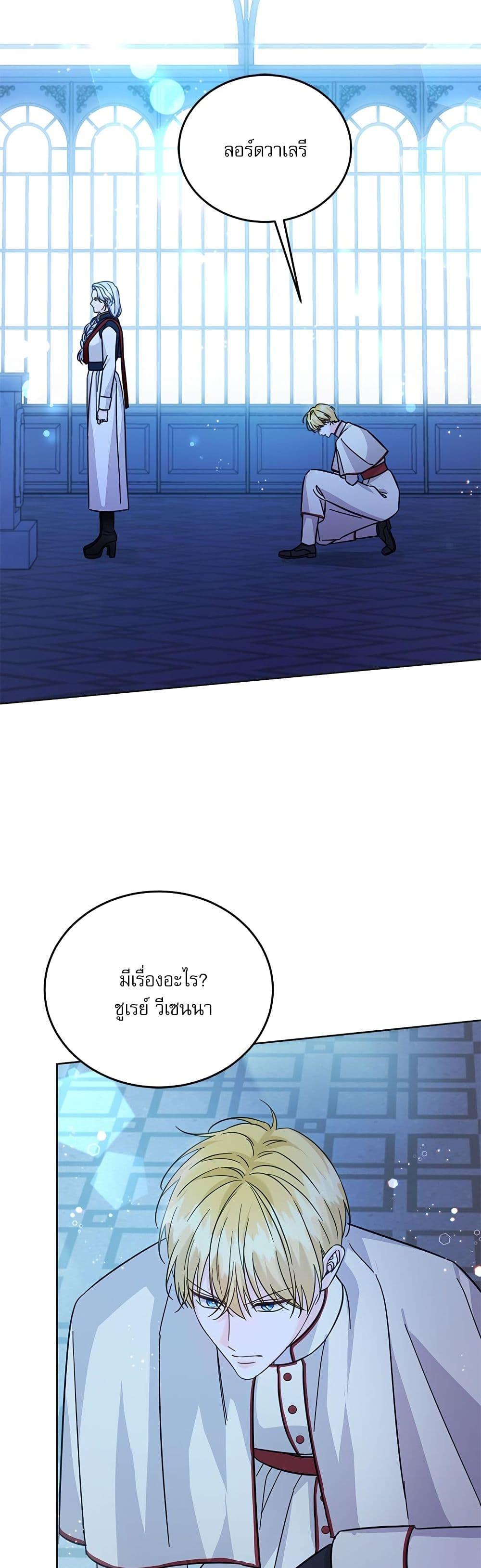 Manga-lc-com อ่านมังงะ อ่านการ์ตูน ออนไลน์ ฟรี Saving the Villain Who was Abandoned by the Female Lead ตอนที่ 1 2 3 4 5 6 7 8 9 10 11 12 13 14 ฟรี ไม่มีโฆษณา Manga-lc - อ่าน มังงะ อ่าน การ์ตูน ออนไลน์ อ่านมังงะ ฟรี