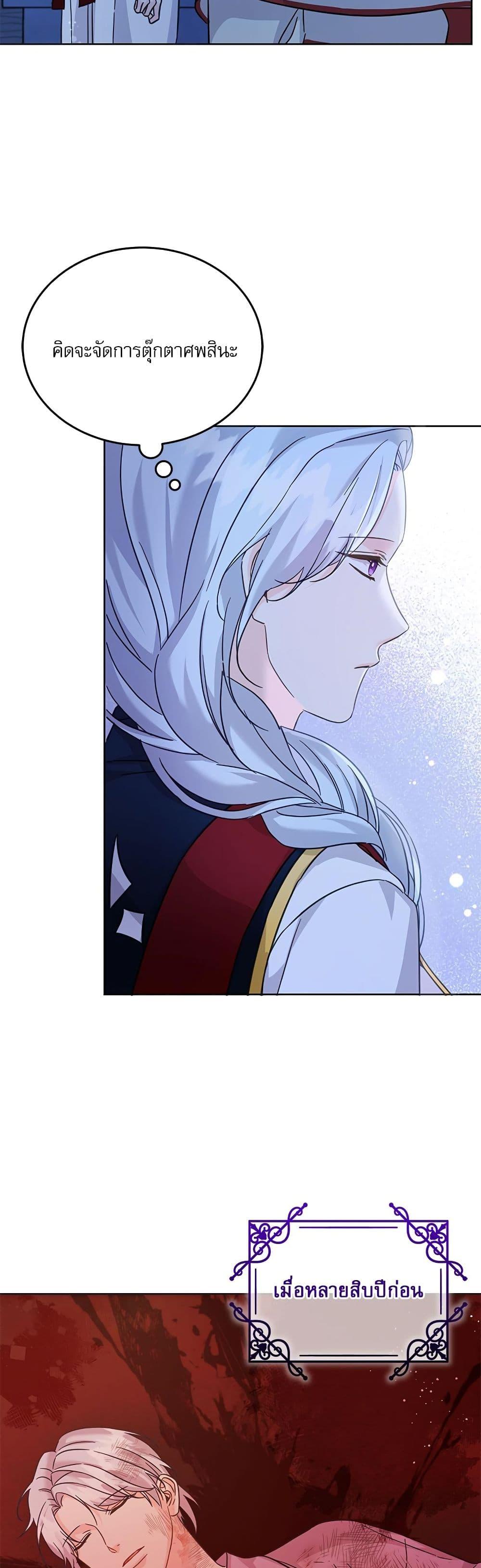 Manga-lc-com อ่านมังงะ อ่านการ์ตูน ออนไลน์ ฟรี Saving the Villain Who was Abandoned by the Female Lead ตอนที่ 1 2 3 4 5 6 7 8 9 10 11 12 13 14 ฟรี ไม่มีโฆษณา Manga-lc - อ่าน มังงะ อ่าน การ์ตูน ออนไลน์ อ่านมังงะ ฟรี