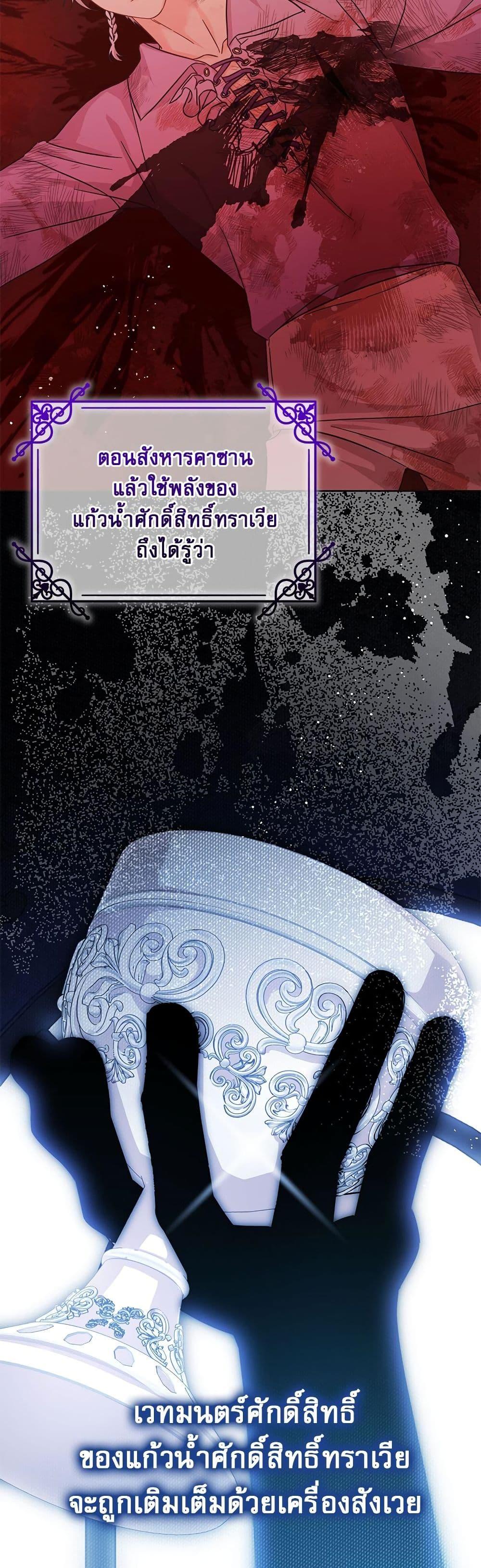 Manga-lc-com อ่านมังงะ อ่านการ์ตูน ออนไลน์ ฟรี Saving the Villain Who was Abandoned by the Female Lead ตอนที่ 1 2 3 4 5 6 7 8 9 10 11 12 13 14 ฟรี ไม่มีโฆษณา Manga-lc - อ่าน มังงะ อ่าน การ์ตูน ออนไลน์ อ่านมังงะ ฟรี