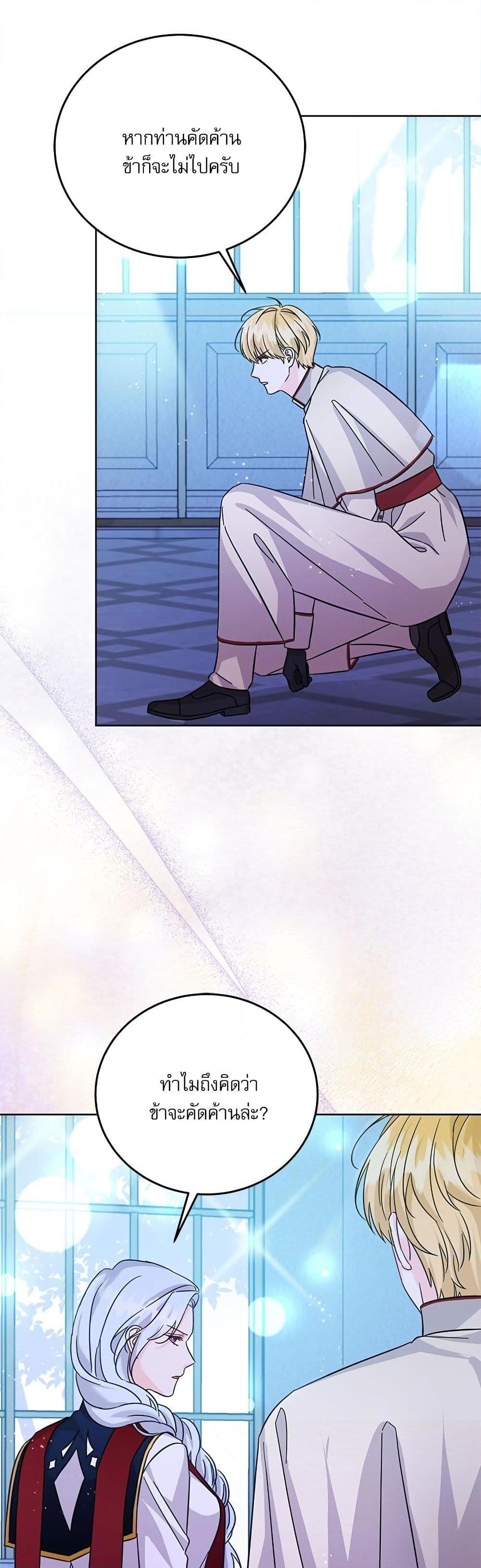 Manga-lc-com อ่านมังงะ อ่านการ์ตูน ออนไลน์ ฟรี Saving the Villain Who was Abandoned by the Female Lead ตอนที่ 1 2 3 4 5 6 7 8 9 10 11 12 13 14 ฟรี ไม่มีโฆษณา Manga-lc - อ่าน มังงะ อ่าน การ์ตูน ออนไลน์ อ่านมังงะ ฟรี