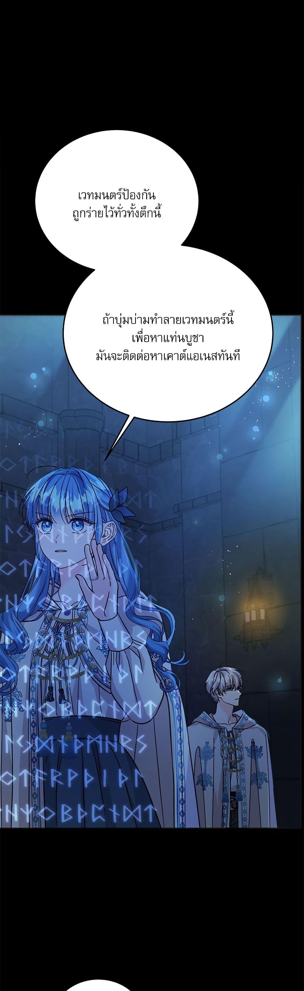 Manga-lc-com อ่านมังงะ อ่านการ์ตูน ออนไลน์ ฟรี Saving the Villain Who was Abandoned by the Female Lead ตอนที่ 1 2 3 4 5 6 7 8 9 10 11 12 13 14 ฟรี ไม่มีโฆษณา Manga-lc - อ่าน มังงะ อ่าน การ์ตูน ออนไลน์ อ่านมังงะ ฟรี