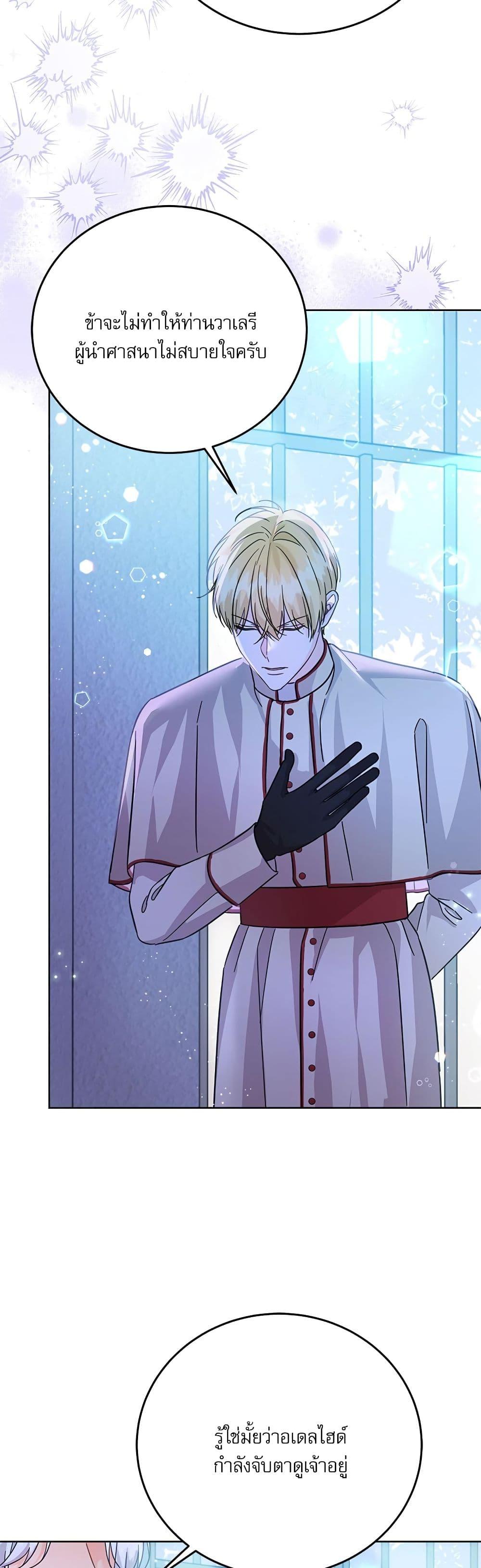 Manga-lc-com อ่านมังงะ อ่านการ์ตูน ออนไลน์ ฟรี Saving the Villain Who was Abandoned by the Female Lead ตอนที่ 1 2 3 4 5 6 7 8 9 10 11 12 13 14 ฟรี ไม่มีโฆษณา Manga-lc - อ่าน มังงะ อ่าน การ์ตูน ออนไลน์ อ่านมังงะ ฟรี